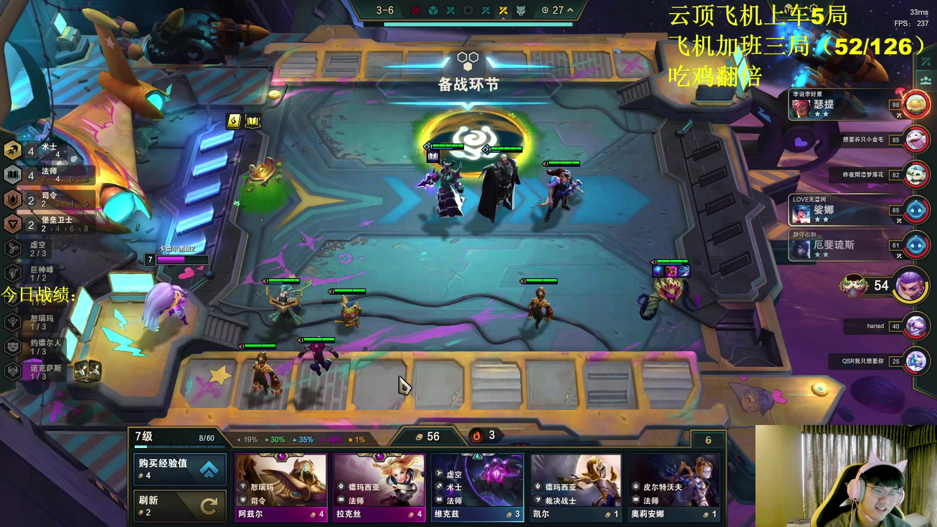 【2023-09-08 10点场】放逐大帝灬：诸位爷！里面请！