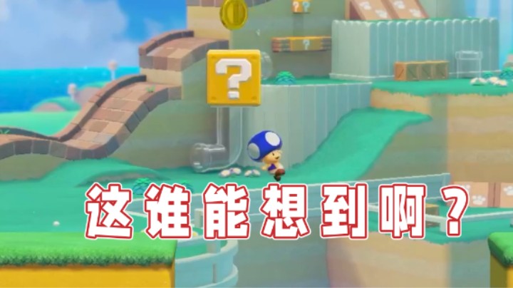 【超级小桀】情报是取得胜利的关键，运气也同样重要