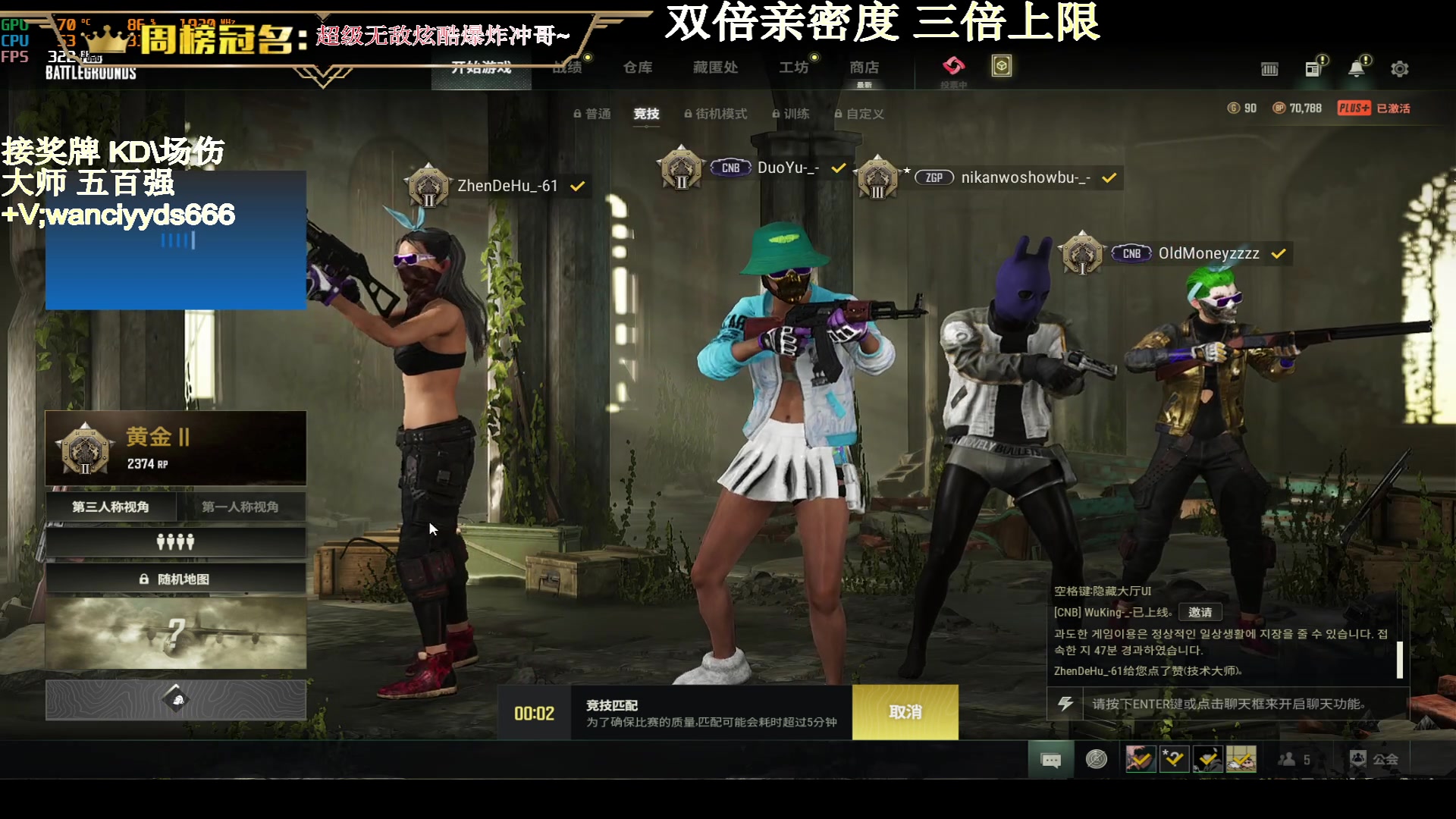【2023-09-02 03点场】晚辞77：【黄金卡】9月要开心呀！