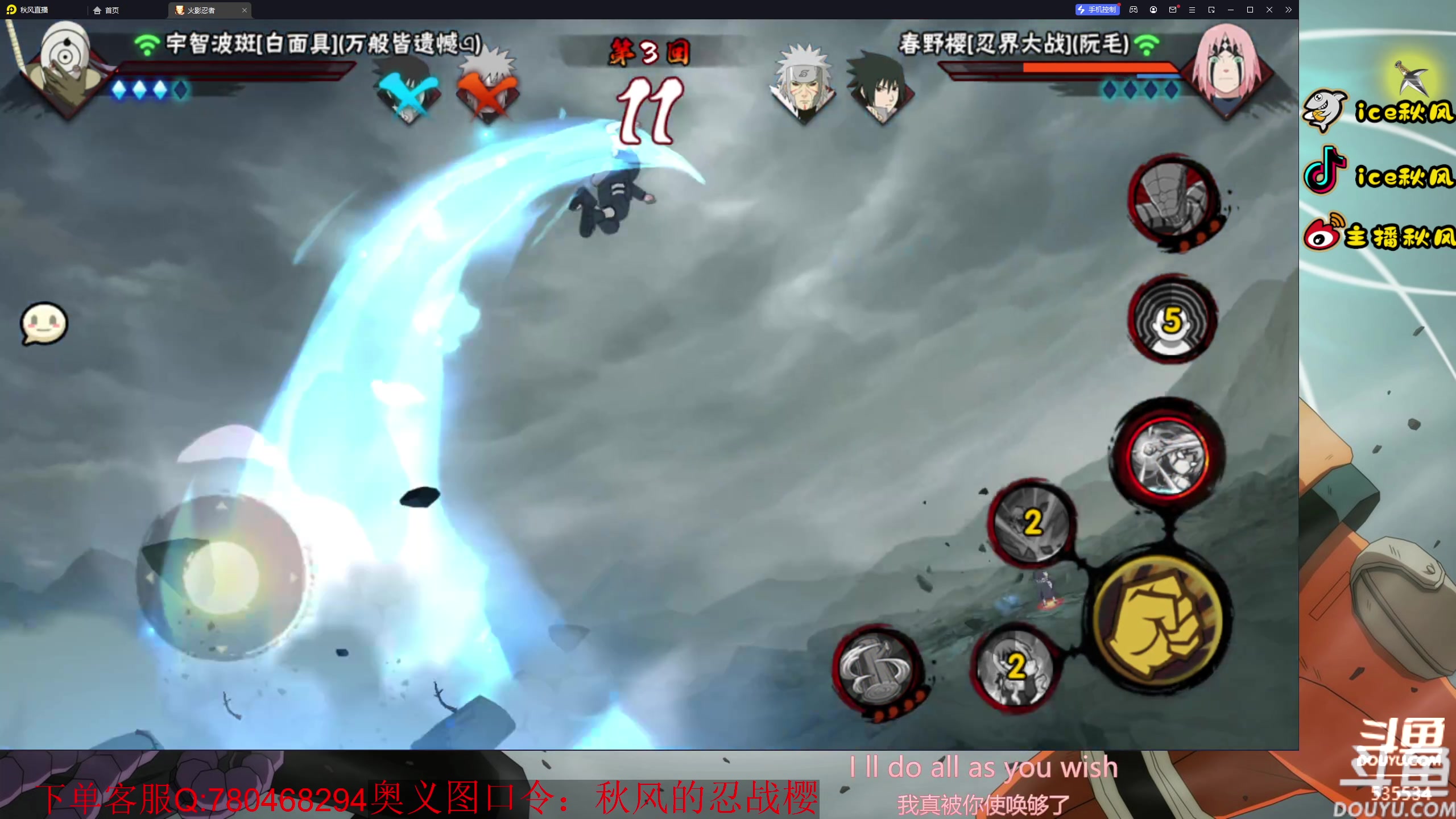 【2023-09-08 17点场】ice秋风：S忍战樱登场！新版幻神！圆梦抽卡！