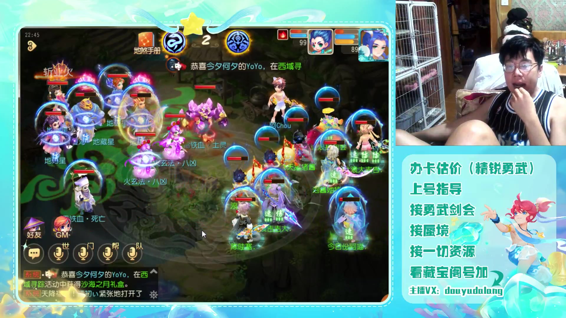 【2023-09-07 22点场】霹雳达浪娃：达浪：勇武大聪明