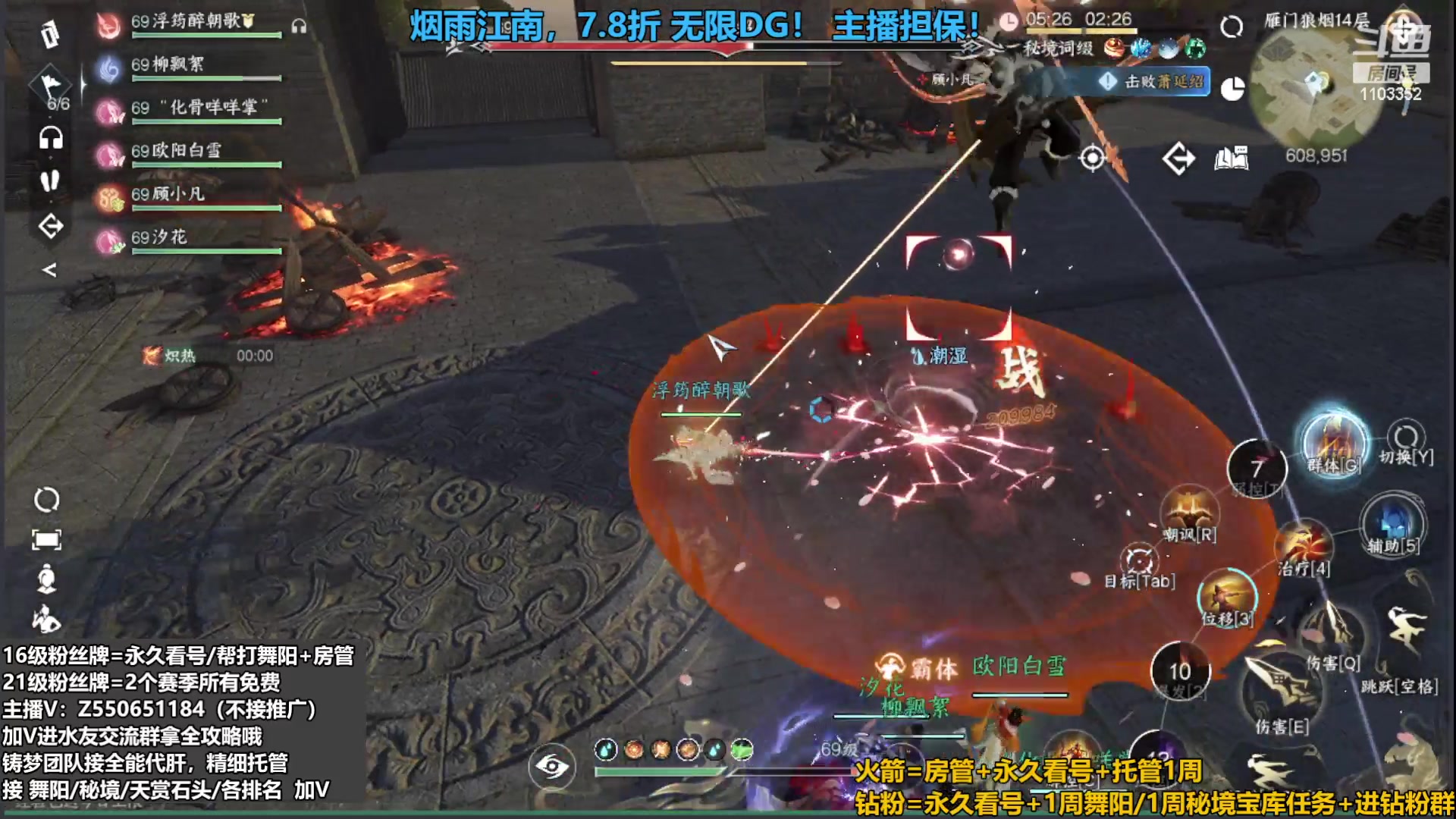 【2023-09-08 02点场】zz喷火龙：提升伤害/天赏石/H副本/探索/论武