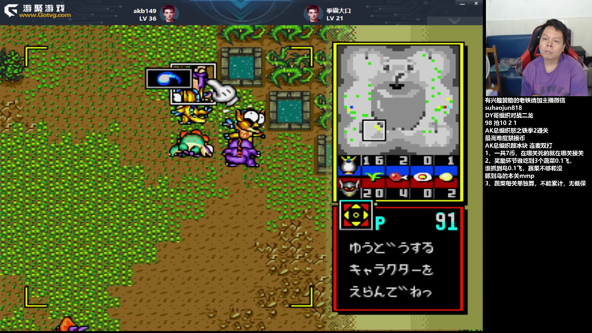 【2023-09-08 04点场】格鬦家大口：大口：拳皇街霸双修！