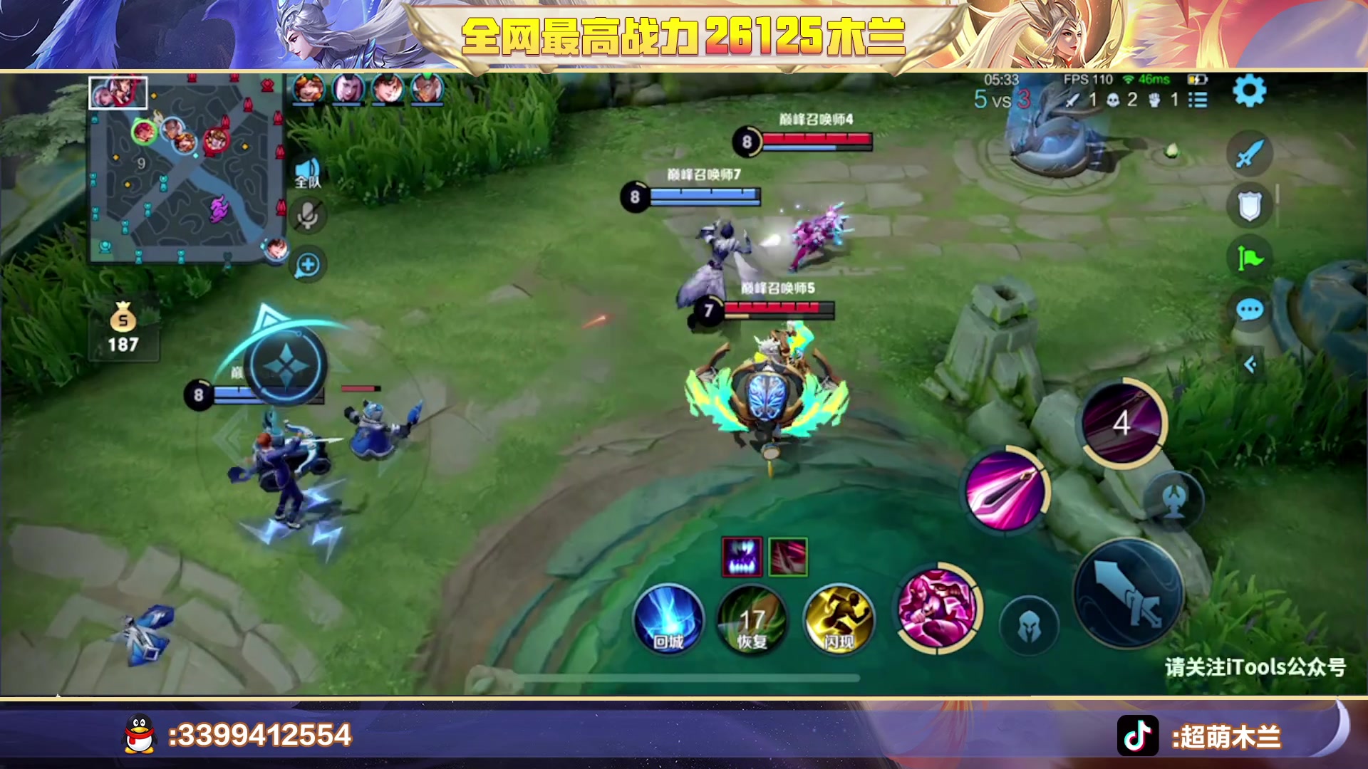 【2023-09-05 22点场】超萌木兰：励志成为国一亚连姬小满