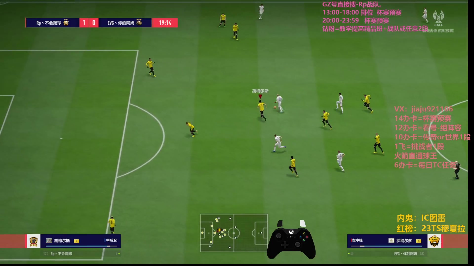 【2023-09-08 12点场】JiaJu就是我啊：国服第一352在线反击~