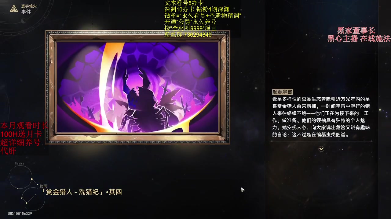 【2023-09-07 04点场】刻晴天下第一优雅：全新繁育命途 冲！