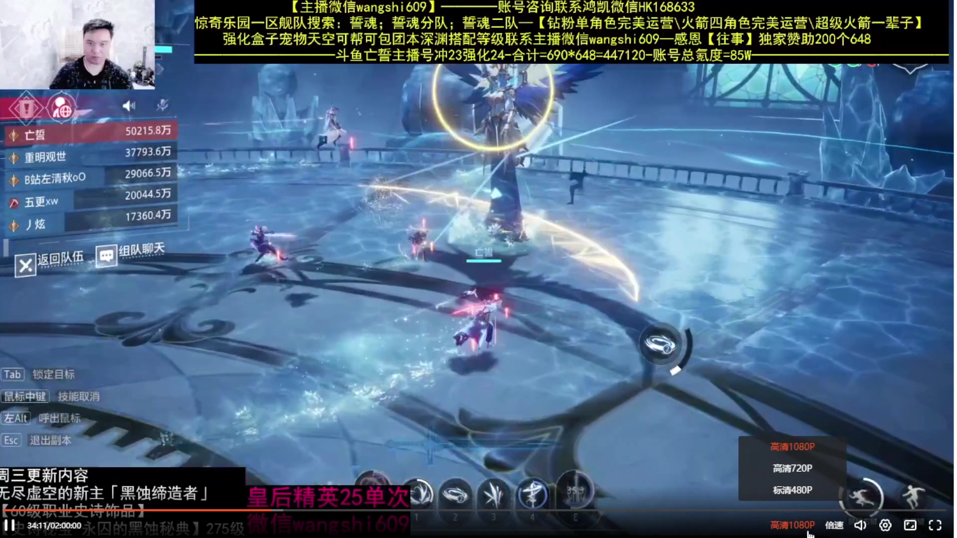 【2023-09-08 03点场】亡誓Wang：+24影主播助您圆梦