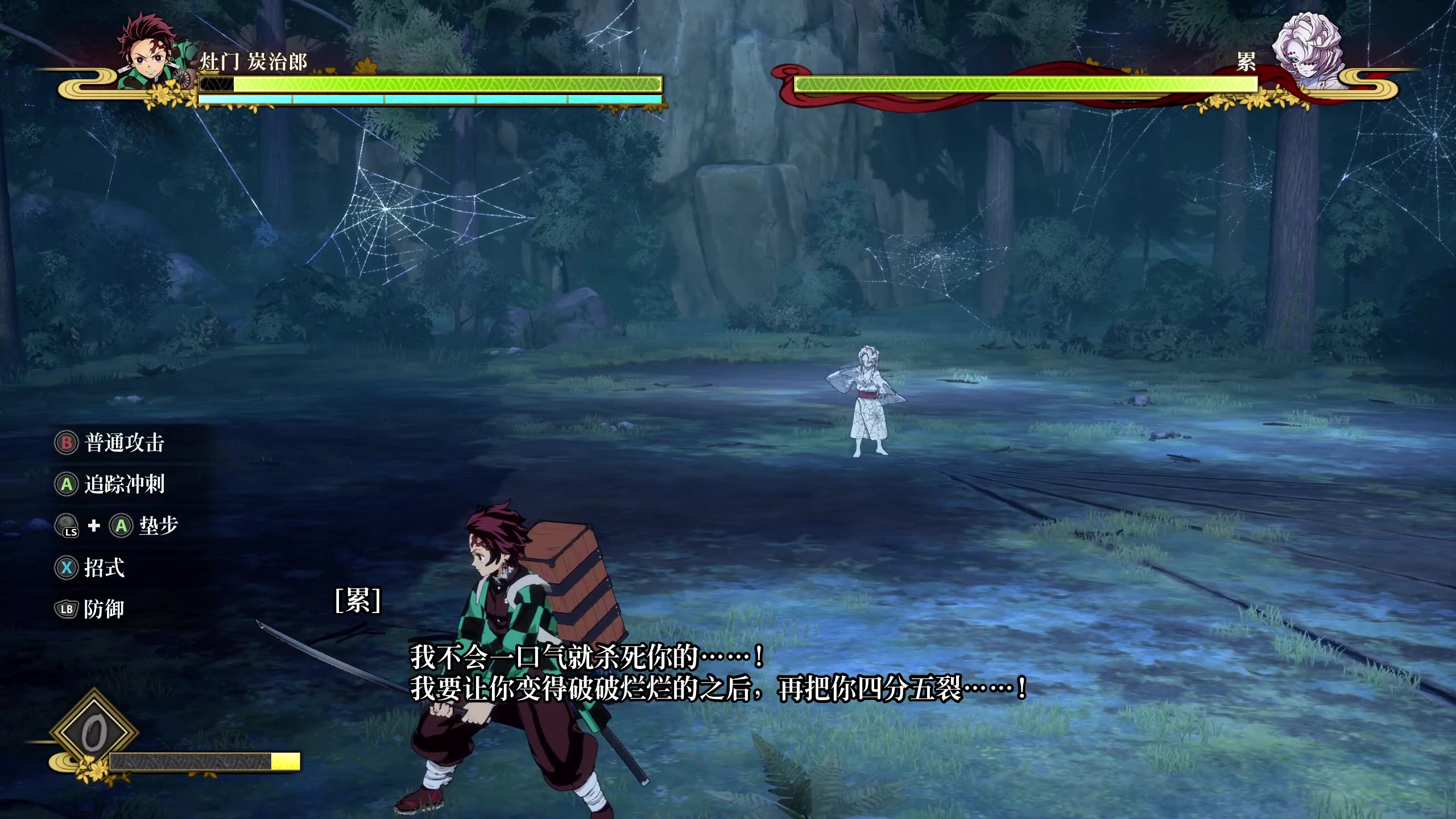 【2023-09-07 03点场】VanGogh浪子：浪子：你想毁掉我吗