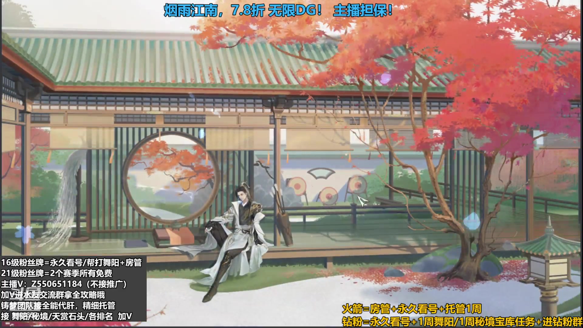 【2023-09-08 04点场】zz喷火龙：提升伤害/天赏石/H副本/探索/论武