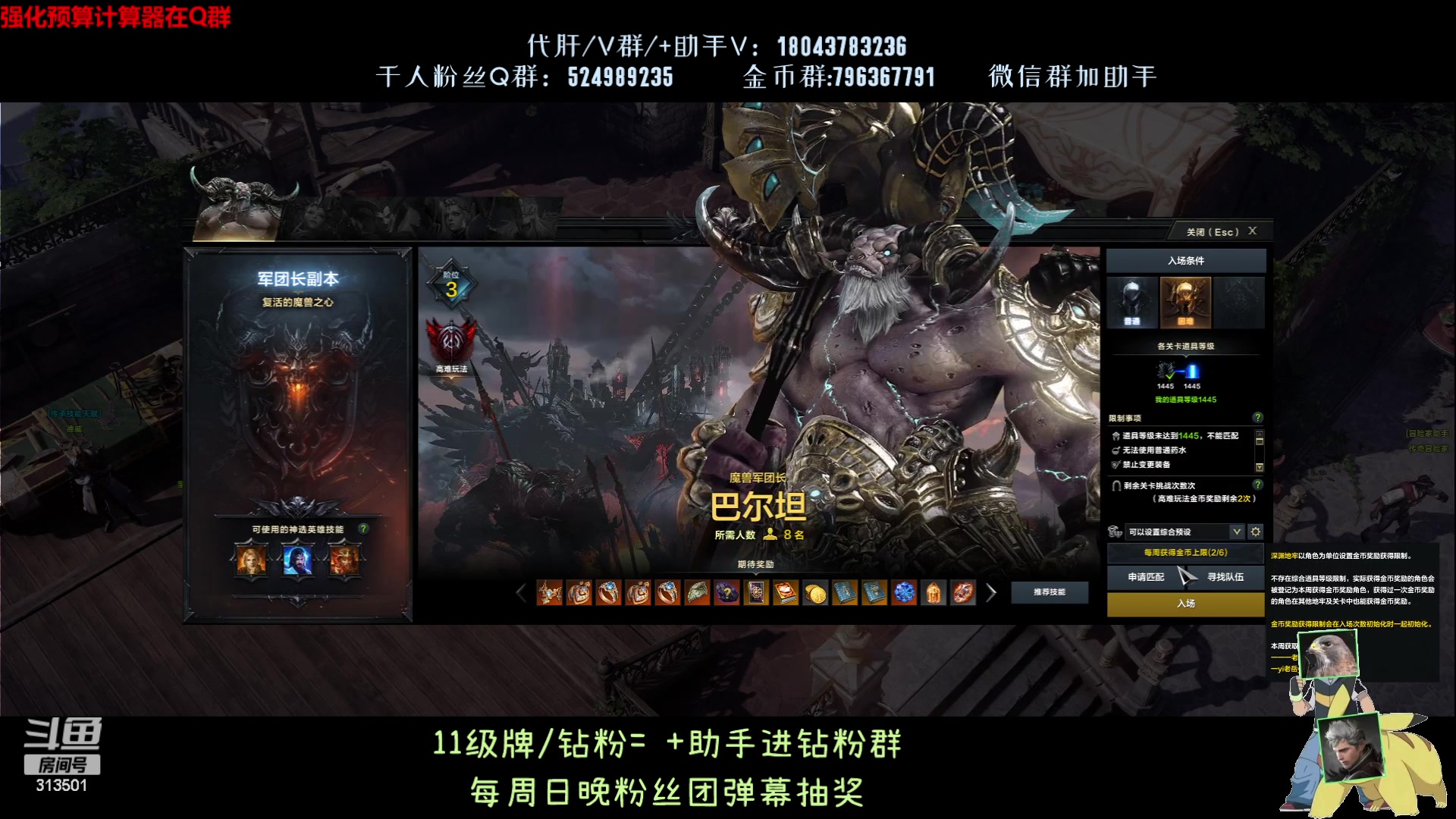 【2023-9-7 2点场】313501丶Boss:1575鹰眼：准备住牛窝了