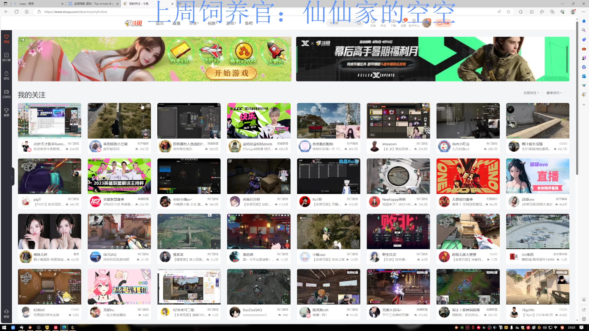 【2023-09-05 23点场】来一坨吧：知足常乐喔~
