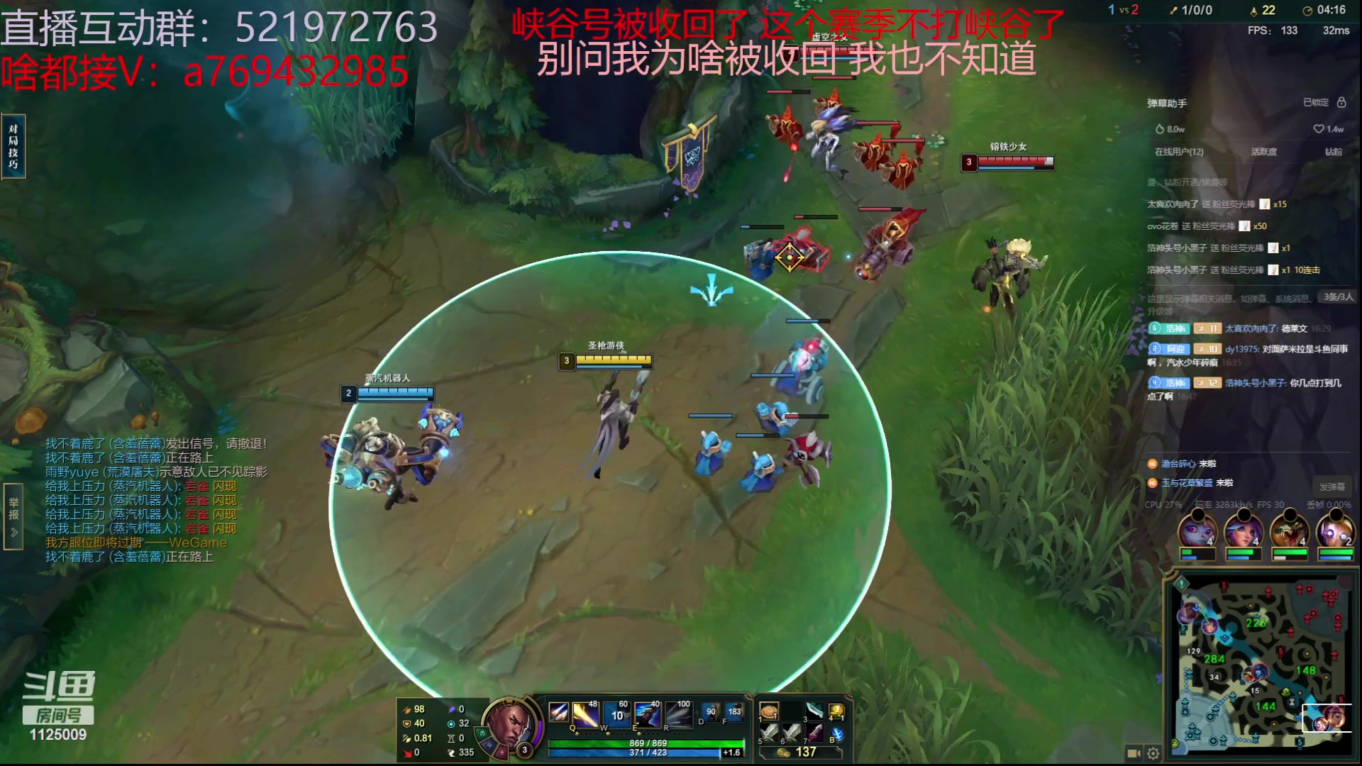 【2023-09-07 16点场】浩神AD丶：峡谷之巅太让我失望了。