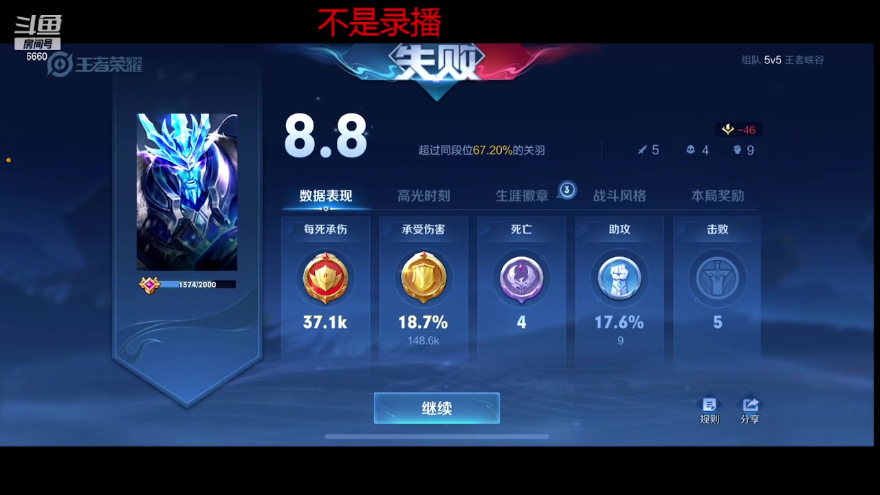 【2023-09-08 02点场】RW渡劫：95星 五排！！