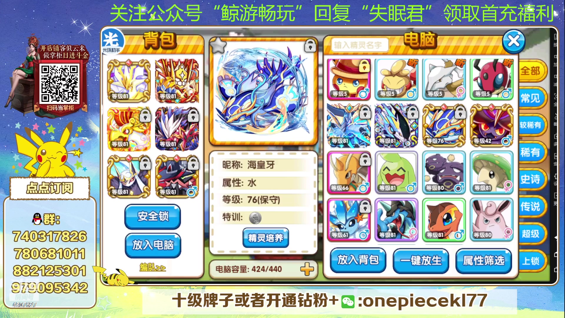 【2023-09-07 21点场】失眠君灬灬：失眠君：狼群杯冲！