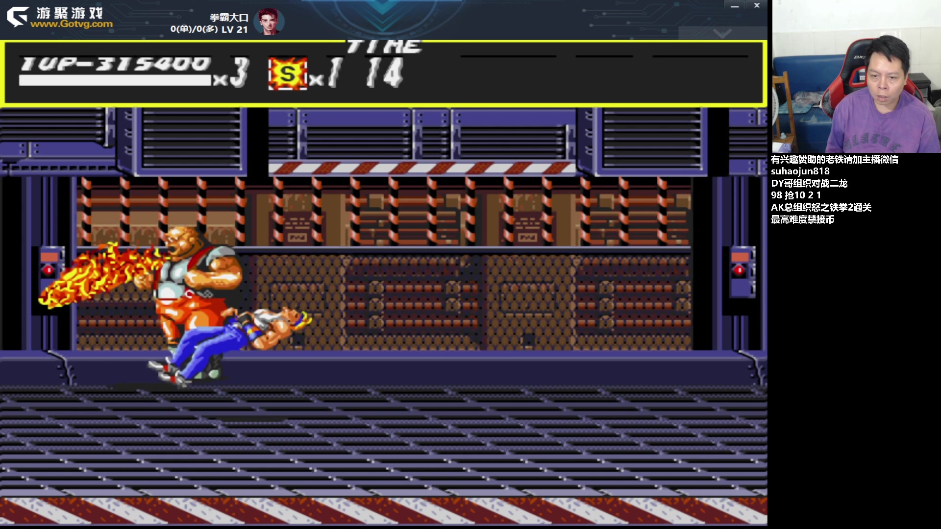 【2023-09-08 00点场】格鬦家大口：大口：拳皇街霸双修！