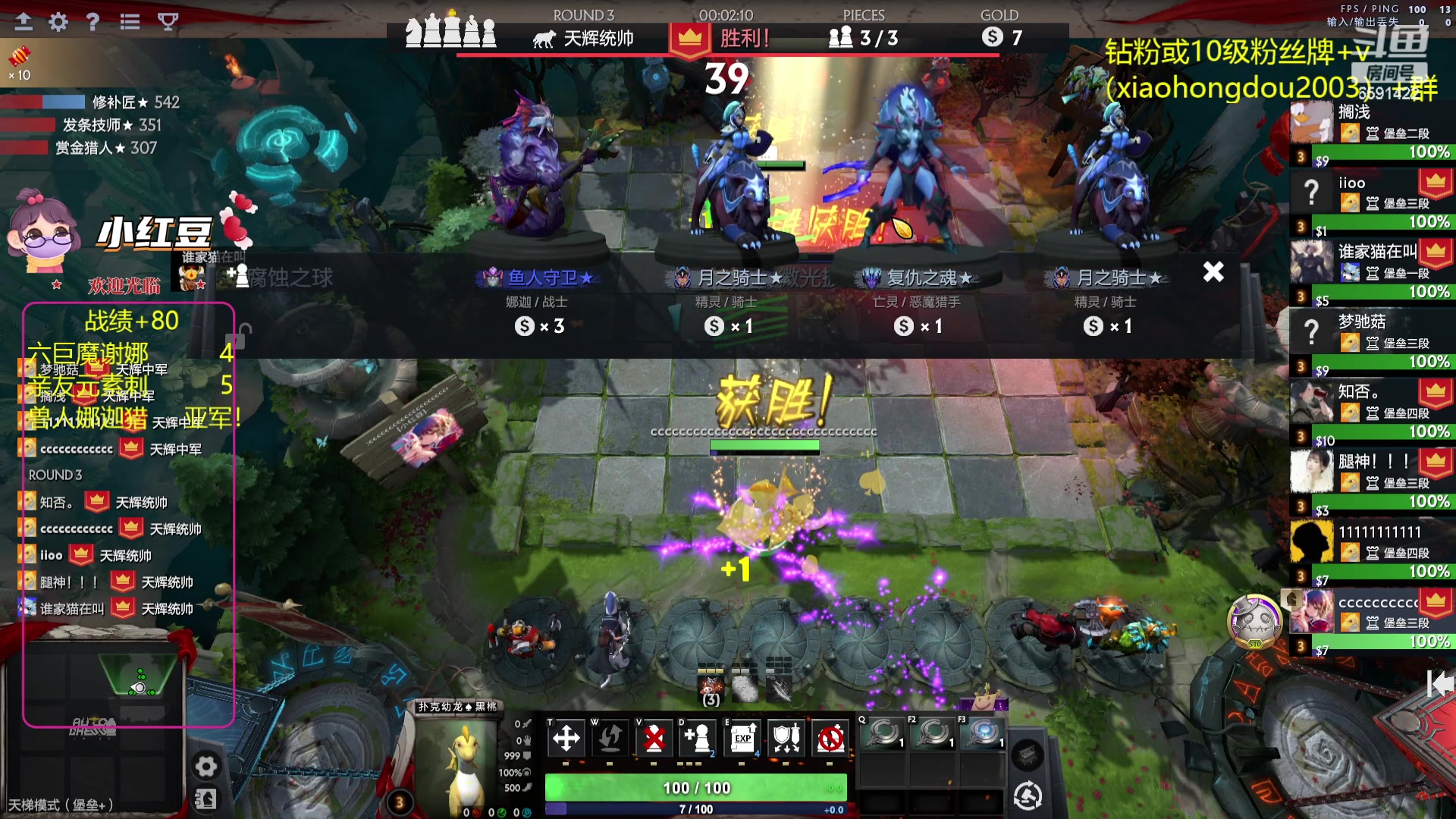 【2023-09-08 18点场】小红豆阿：酬勤！！再别说了