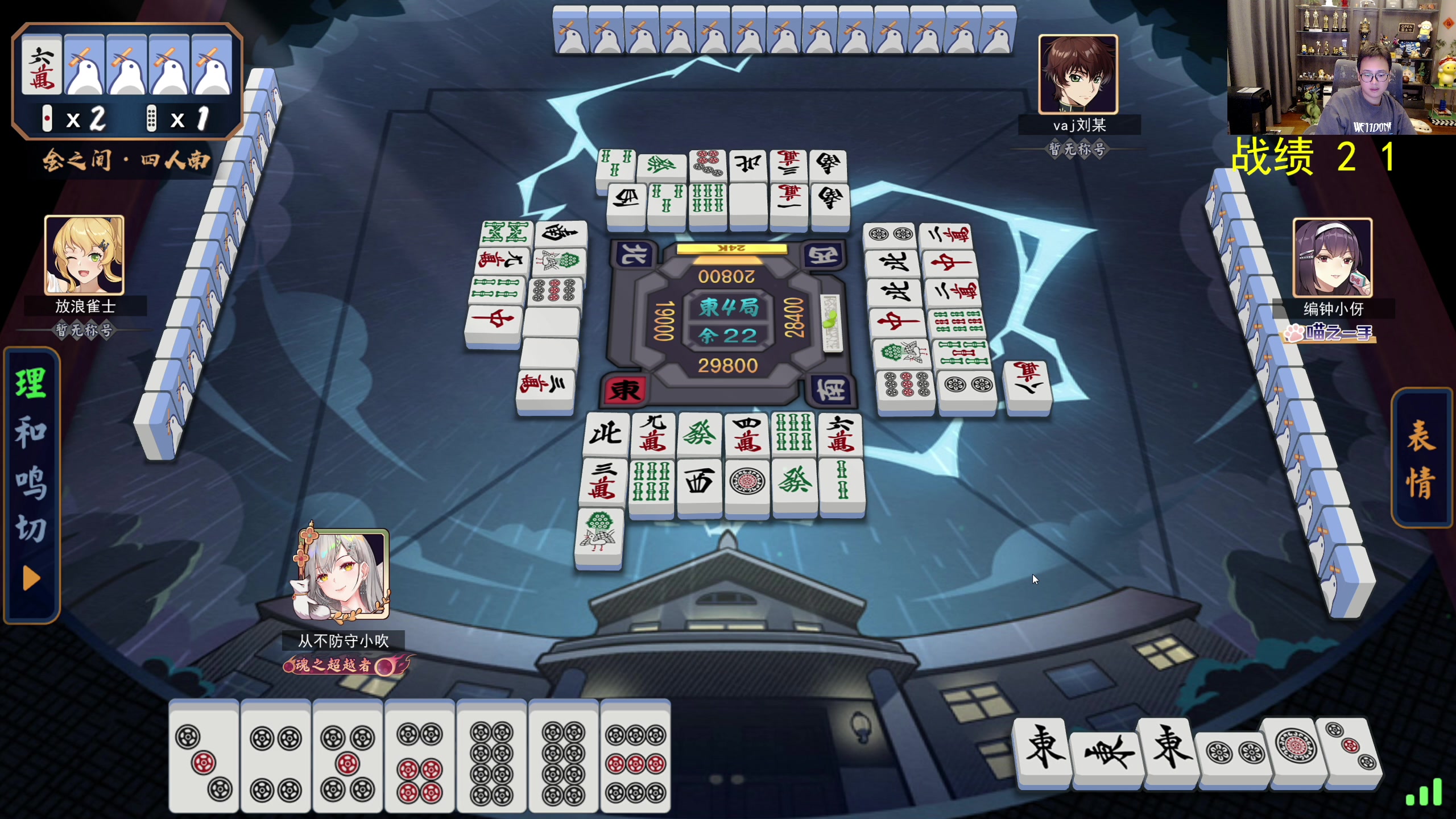 【2023-09-08 20点场】衣锦夜行：欢迎来到分无义乐真谛的直播间