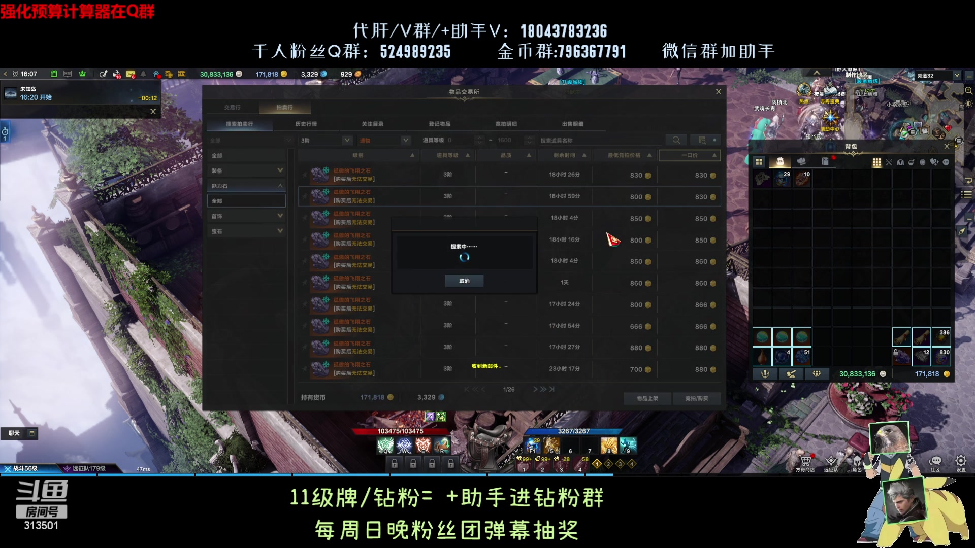 【2023-9-7 15点场】313501丶Boss:1575鹰眼：准备住牛窝了