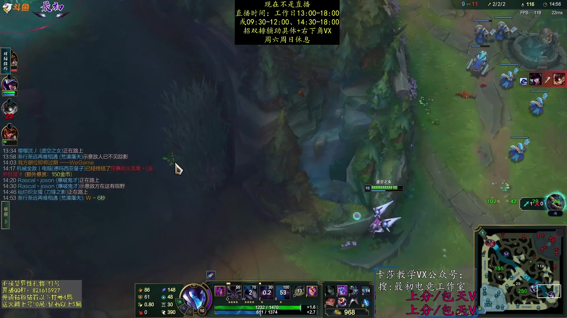 【2023-09-08 18点场】最初卡莎：中单卡莎教学