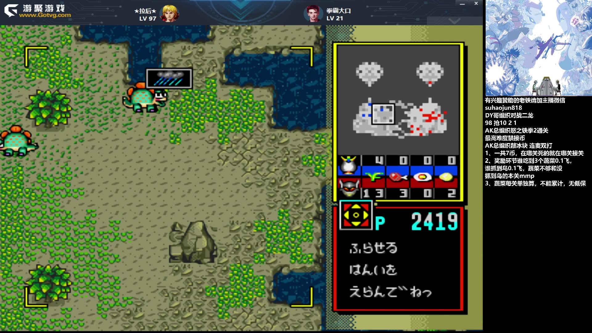 【2023-09-08 02点场】格鬦家大口：大口：拳皇街霸双修！