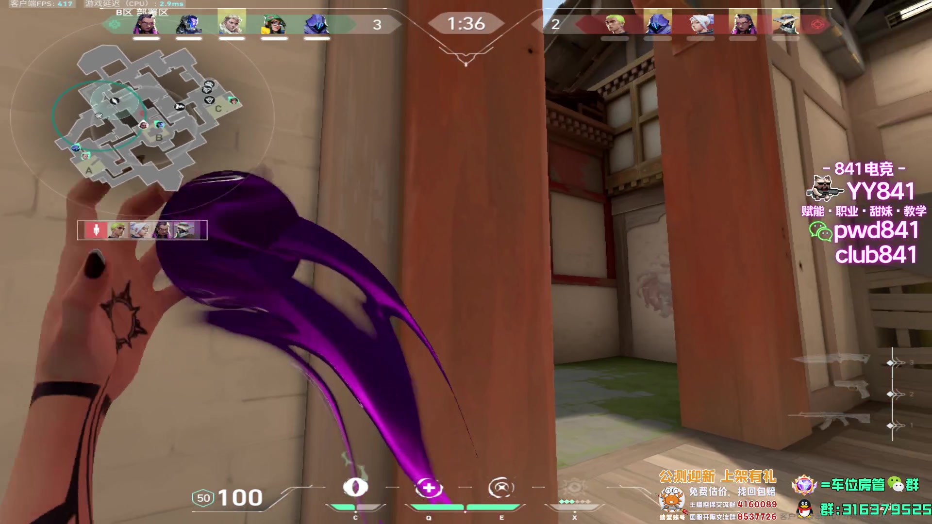 【2023-09-08 16点场】瓦罗兰特啊杰：【啊杰】国服强度变高了？？？