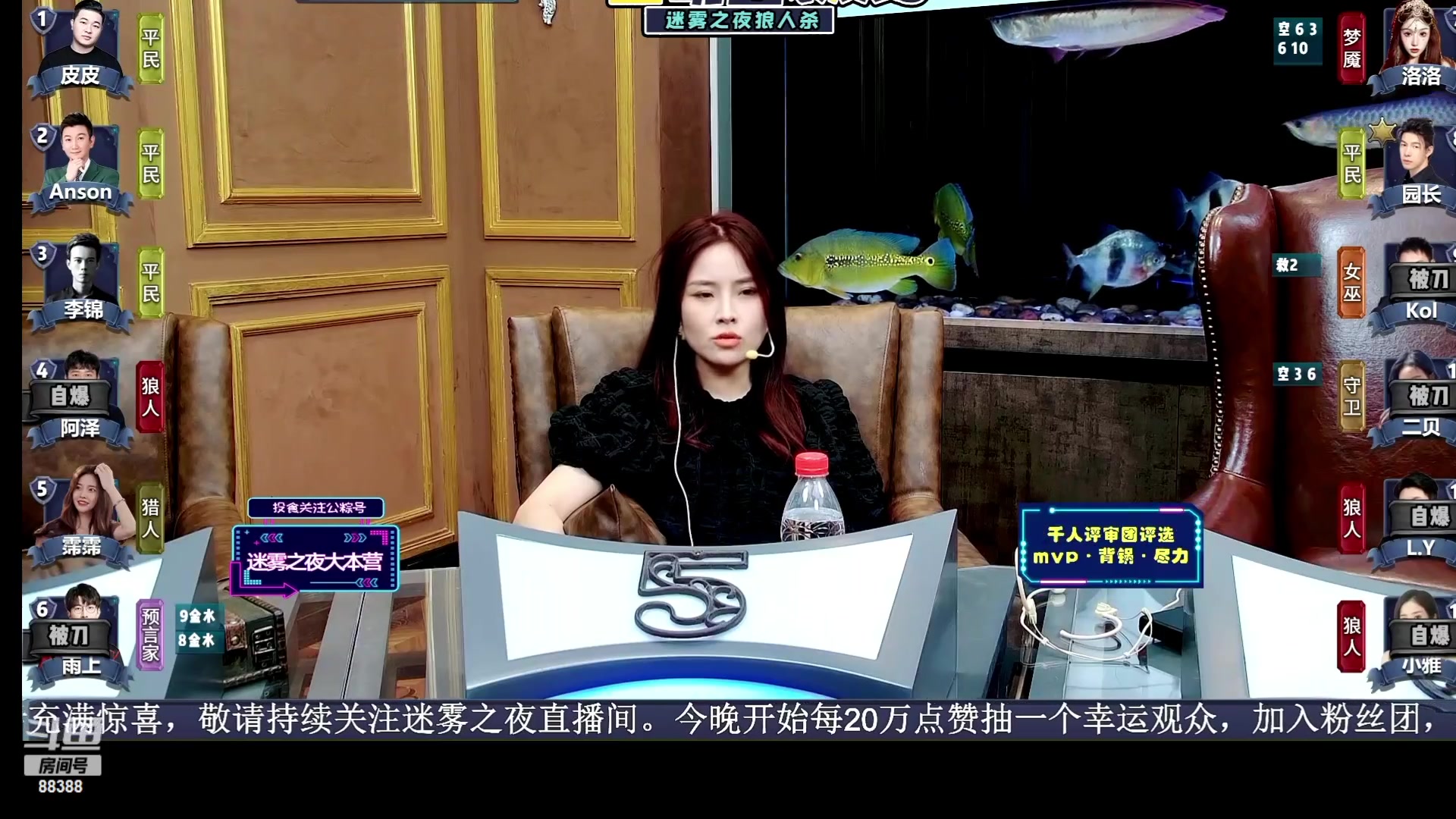 【2023-09-08 21点场】李锦2211：最佳搭档新嘉宾试车