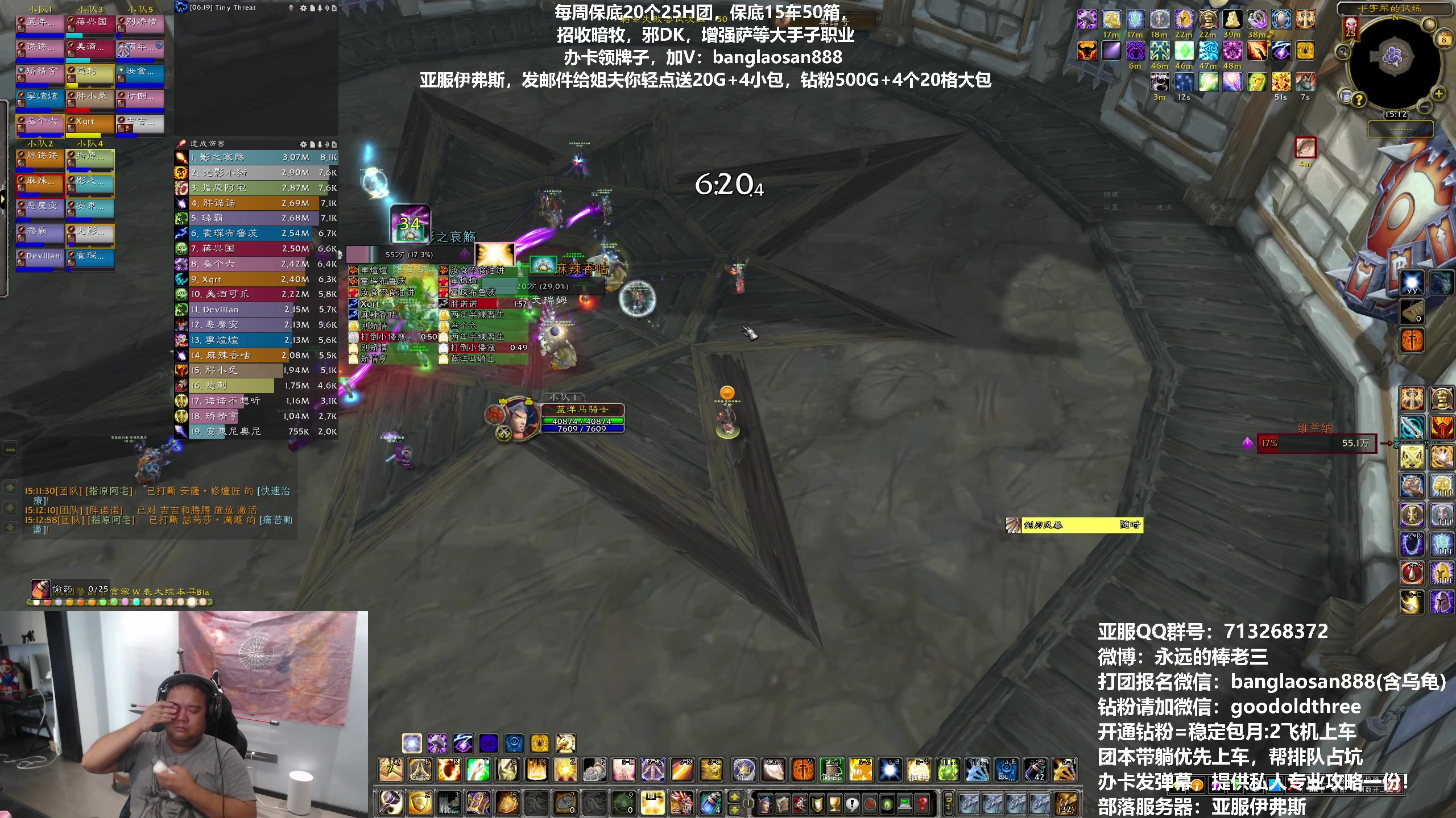 【2023-09-08 14点场】棒老三：打个末班车乌龟走起！！