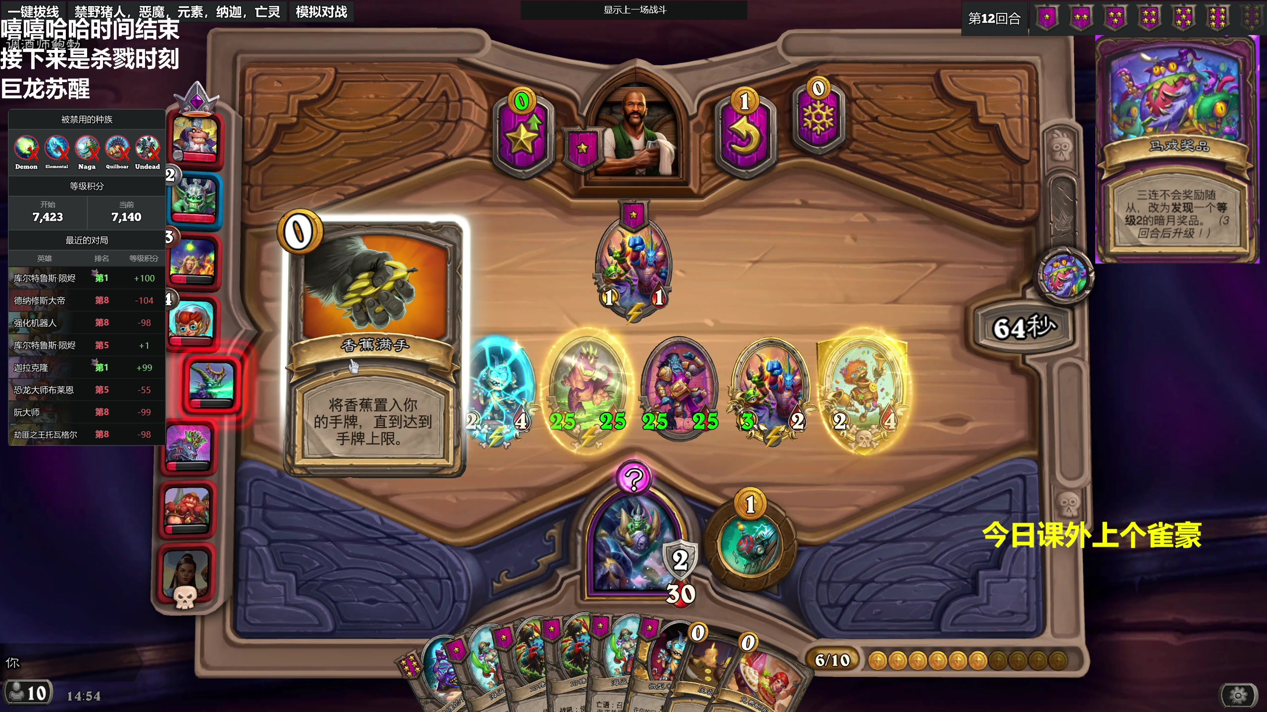 【2023-09-08 14点场】衣锦夜行：欢迎来到分无义乐真谛的直播间