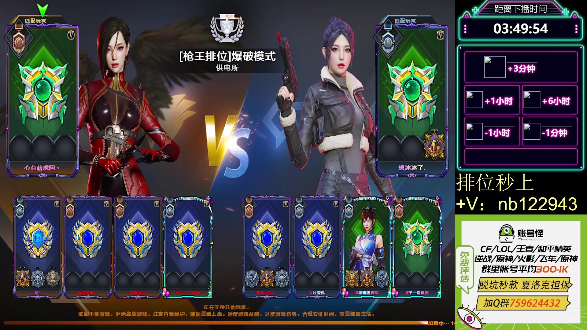 【2023-09-08 20点场】你好我是夏洛克：川：点进来就是ACE的主播