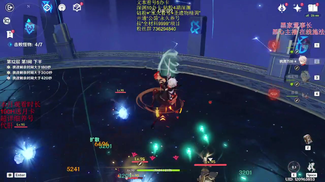 【2023-09-05 23点场】刻晴天下第一优雅：今天。你抽钟离了吗？