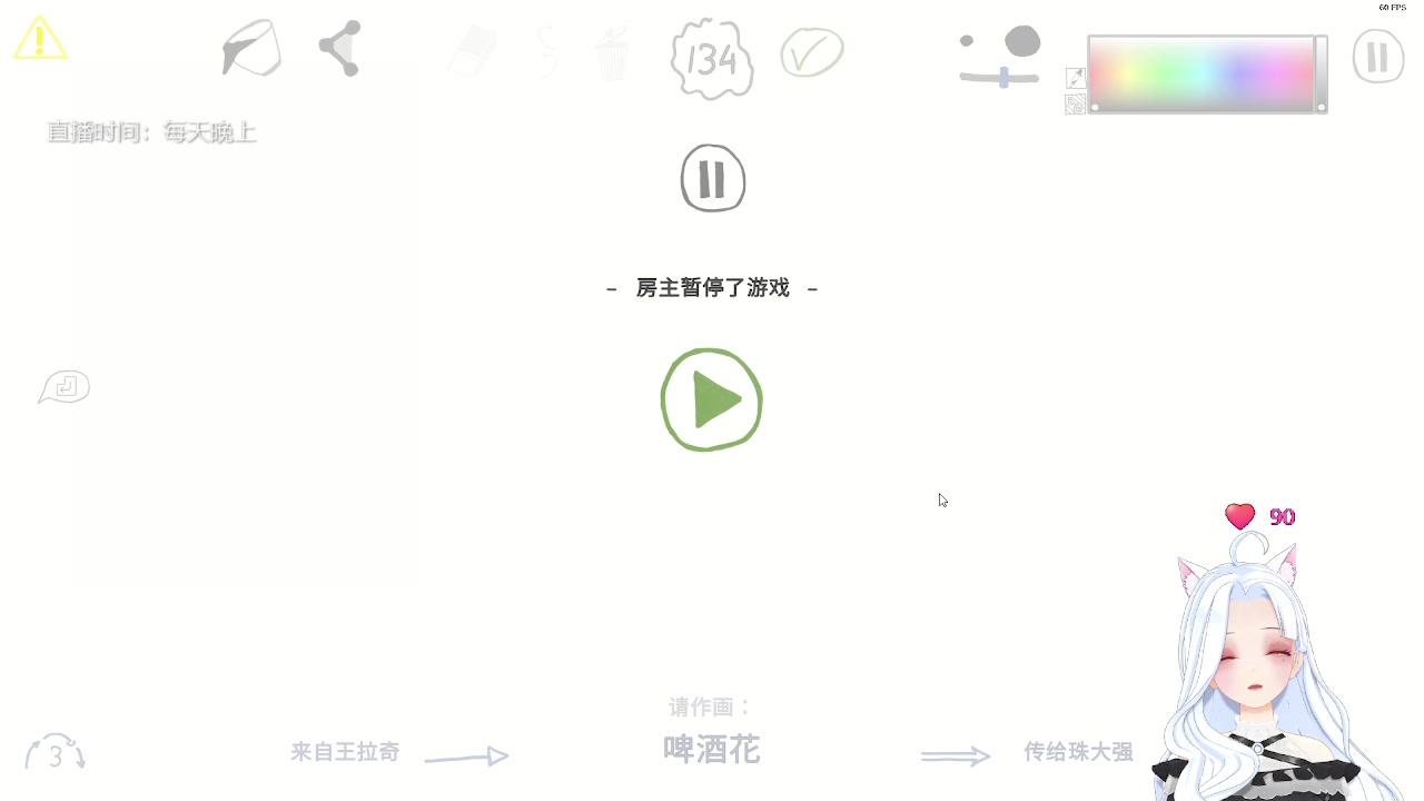 【2023-09-07 23点场】何呆呆丶1116：【小奶团】平平破不了一点