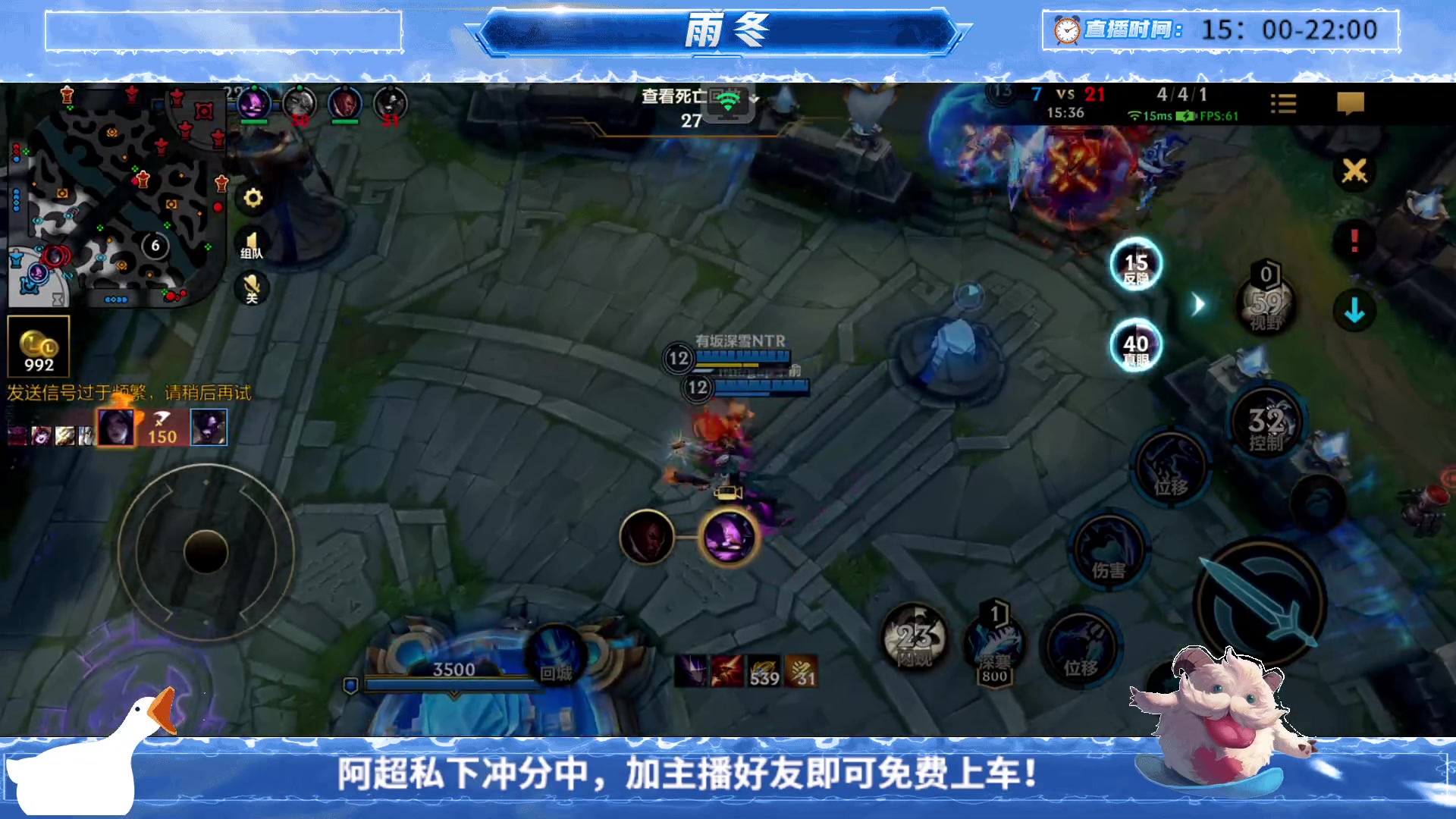 【2023-09-08 21点场】阿超cc丶：⭐雨冬：免费上车，速来！