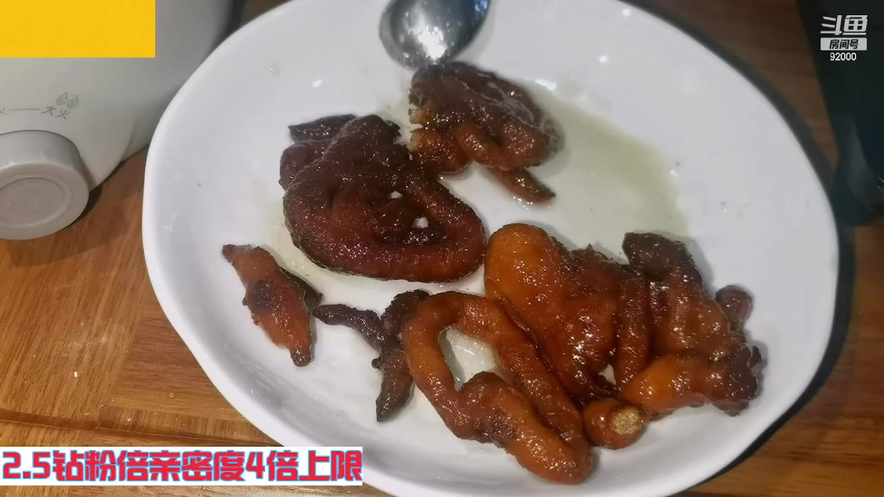 【2023-09-08 07点场】呆妹儿小霸王：【钻粉2.5倍】一起see