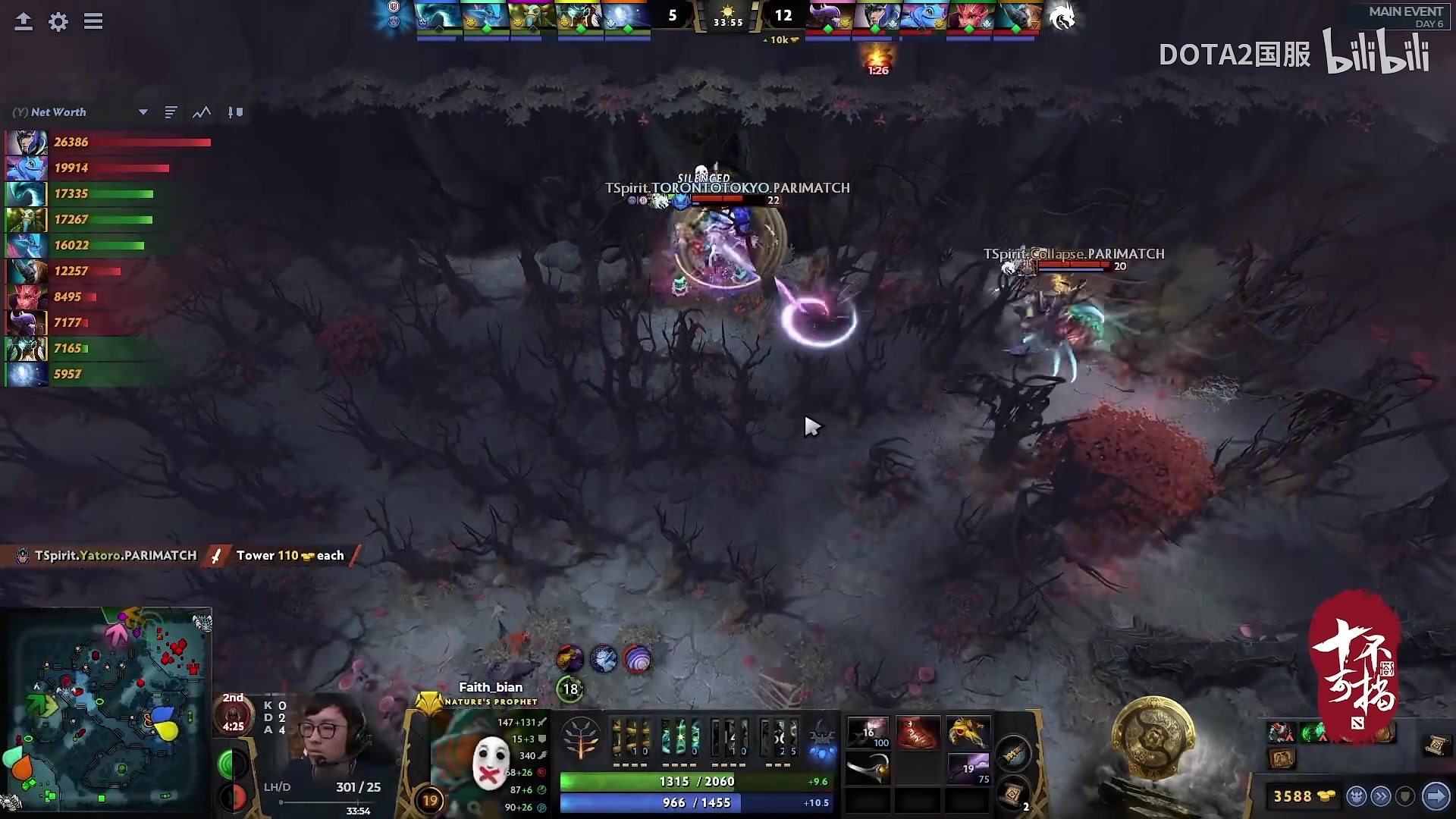 【2023-09-07 22点场】三酒OuO：你看书只看最后一页吗