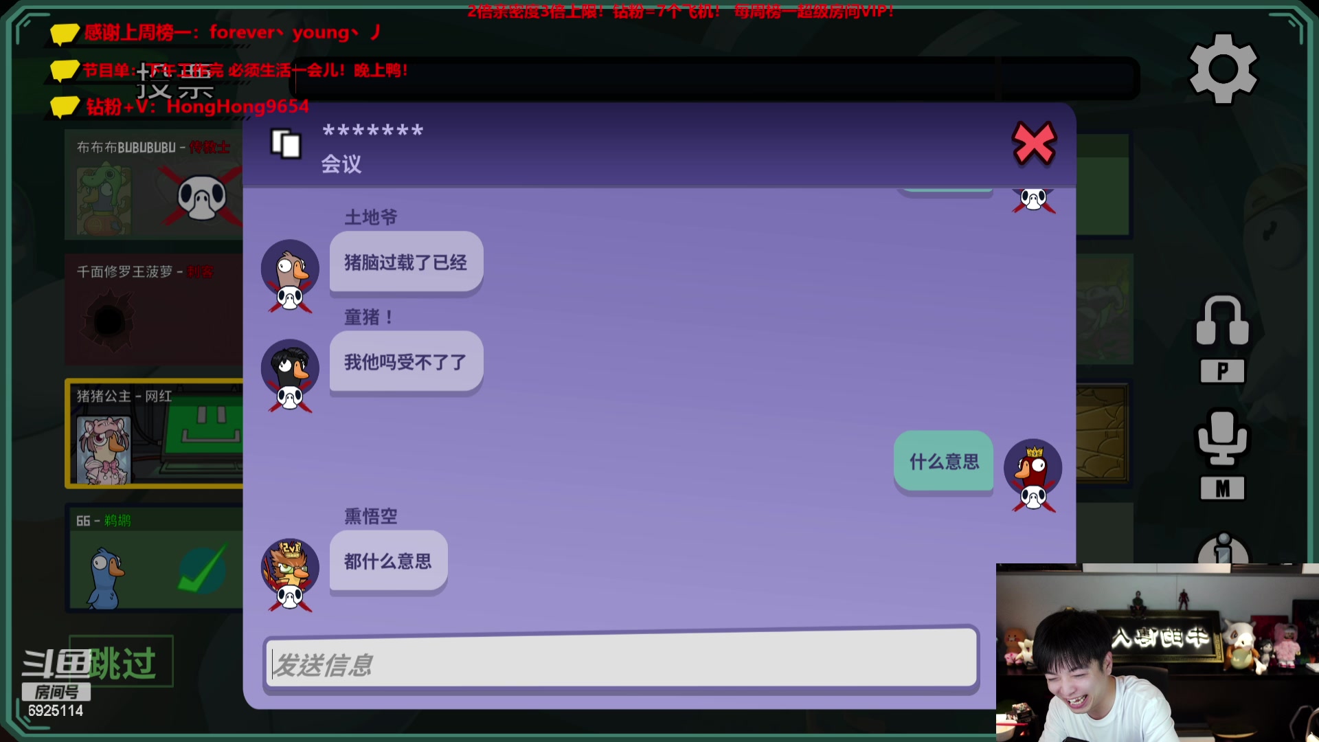 【2023-09-07 22点场】轰轰仔：轰轰：每天下午一点不见不散！