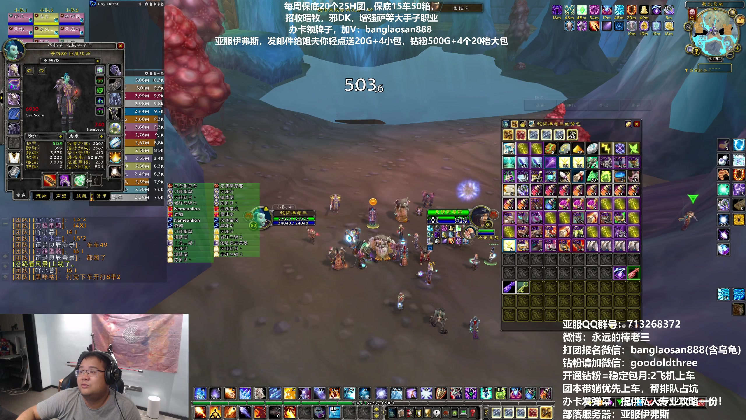 【2023-09-07 21点场】棒老三：打个末班车乌龟走起！！