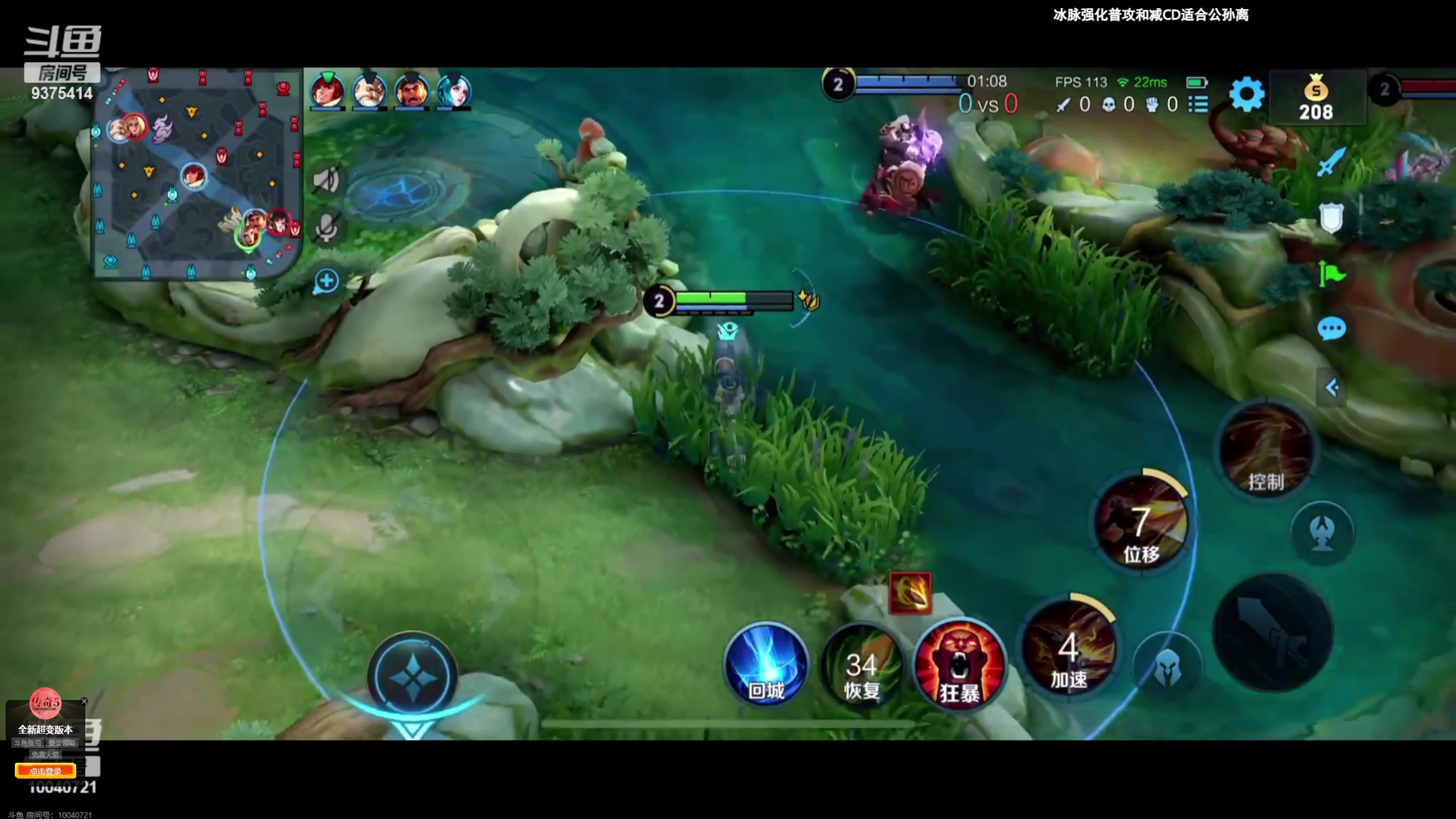 【2023-09-08 22点场】昧昧不是妹妹：沉默的打野1