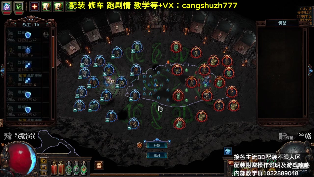 【2023-09-07 18点场】仓鼠召唤：主攻召唤 赛季最强BD专业配装