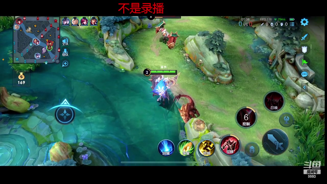 【2023-09-07 22点场】RW渡劫：95星 五排！！