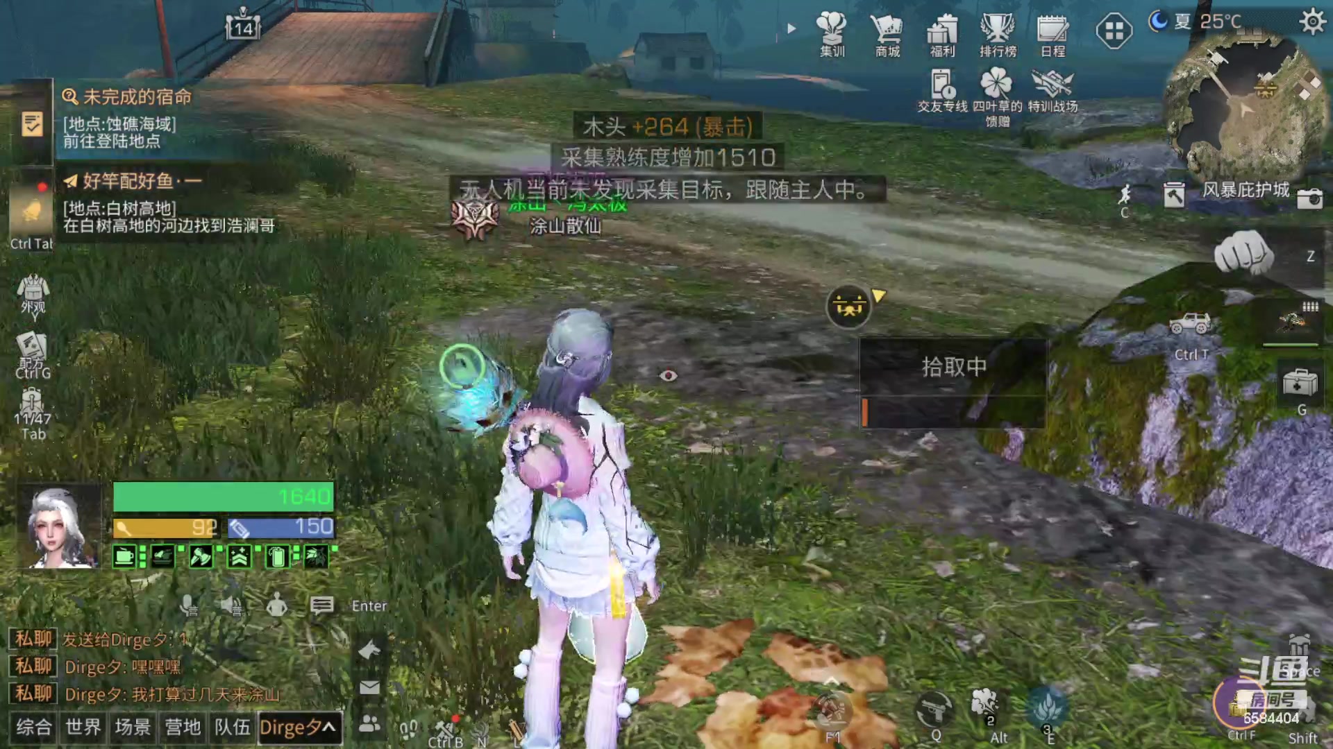 【2023-09-07 21点场】中华田园冯太极：在回老家，8号左右稳定直播