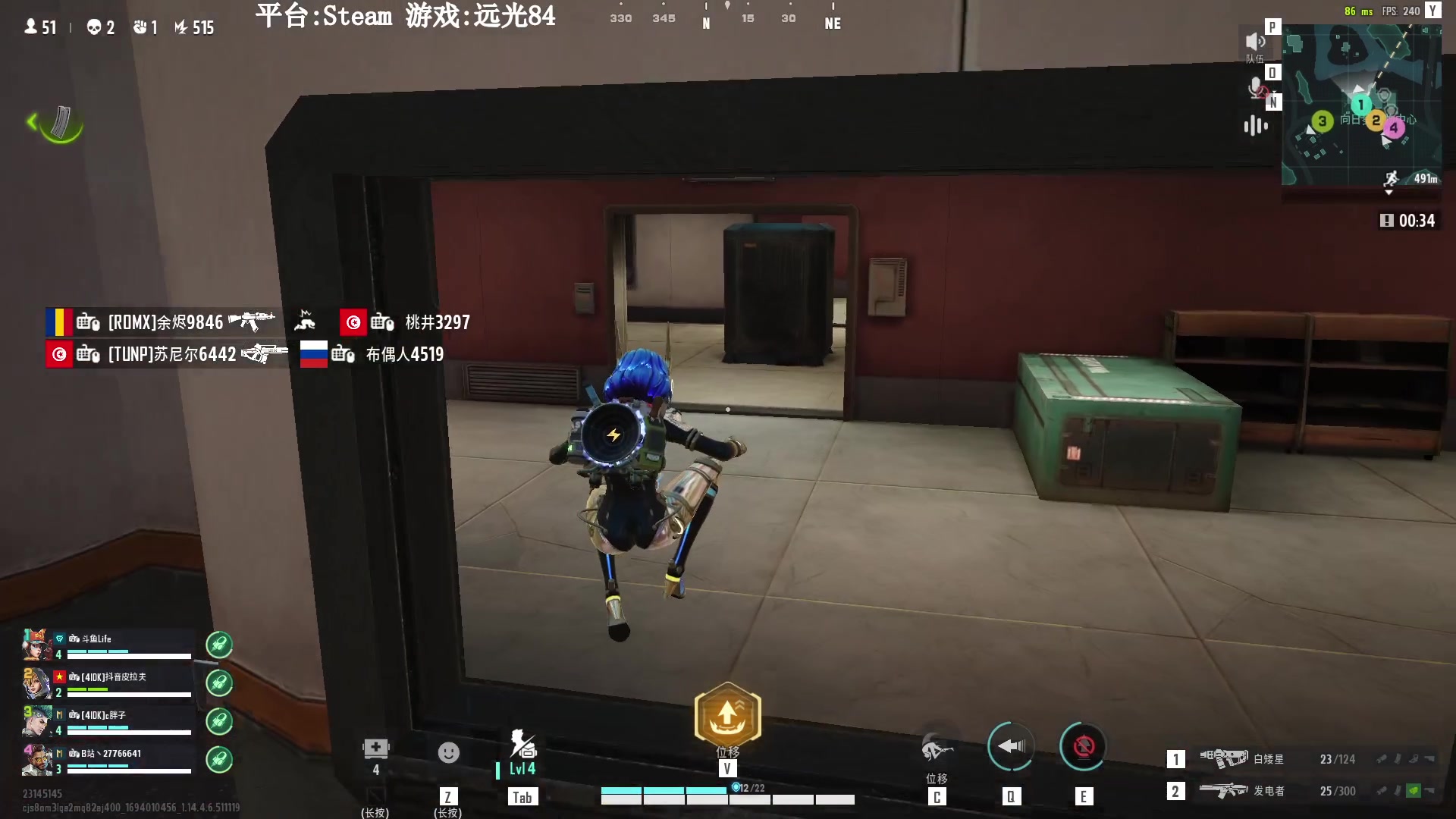 【2023-09-06 22点场】Lifeiwnl：【直播】远光84传奇麦琪