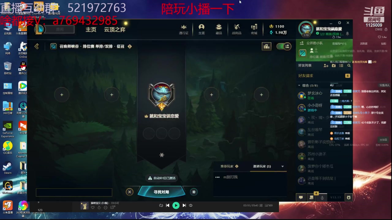 【2023-08-31 21点场】浩神AD丶：峡谷千分德莱文赐教了！！