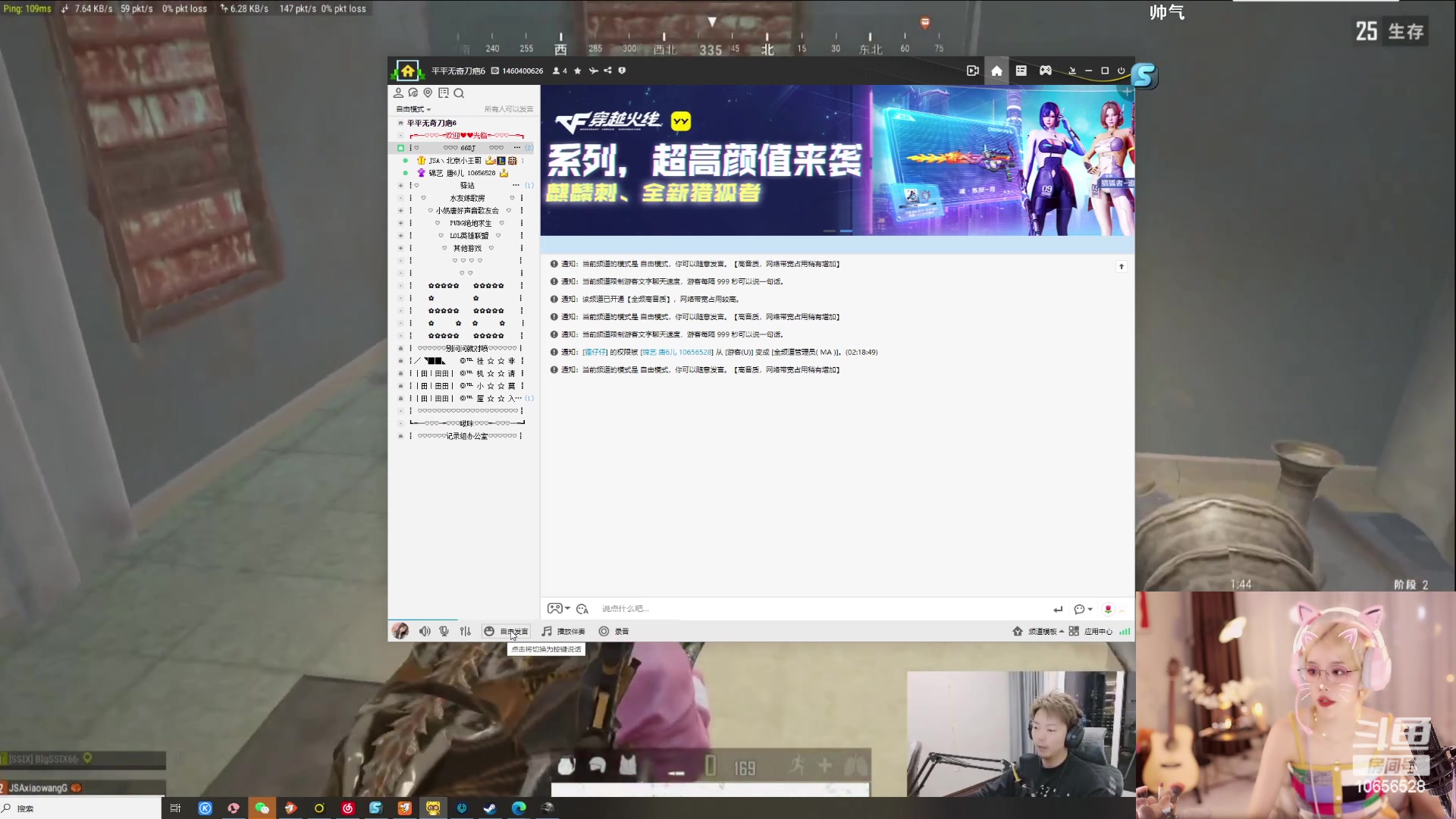 【2023-09-08 03点场】唐6儿：【小奶团】熬了大夜 睡醒播～