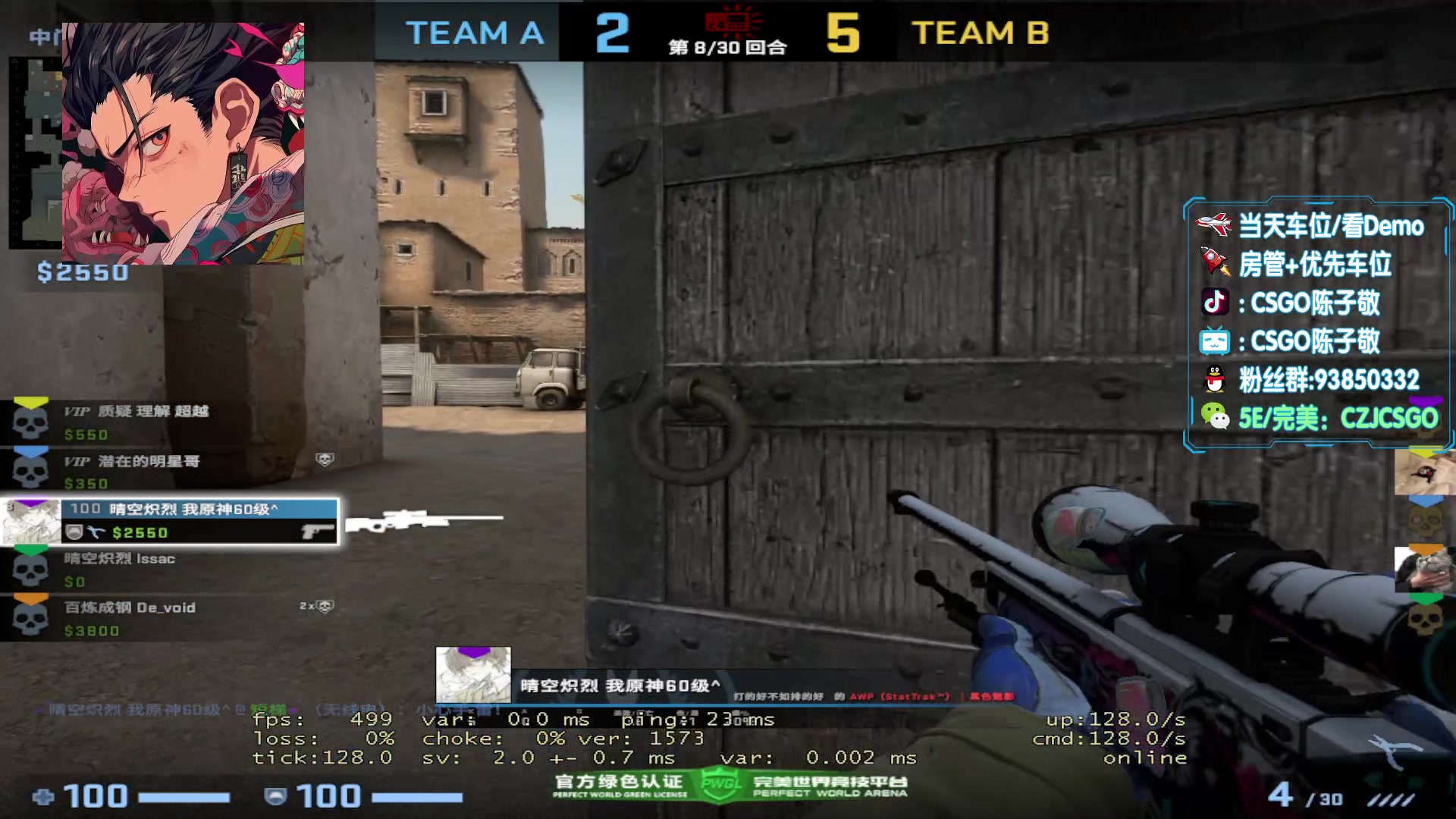 【2023-09-07 21点场】陈子敬丶：我的元婴老祖竟然当了游戏主播