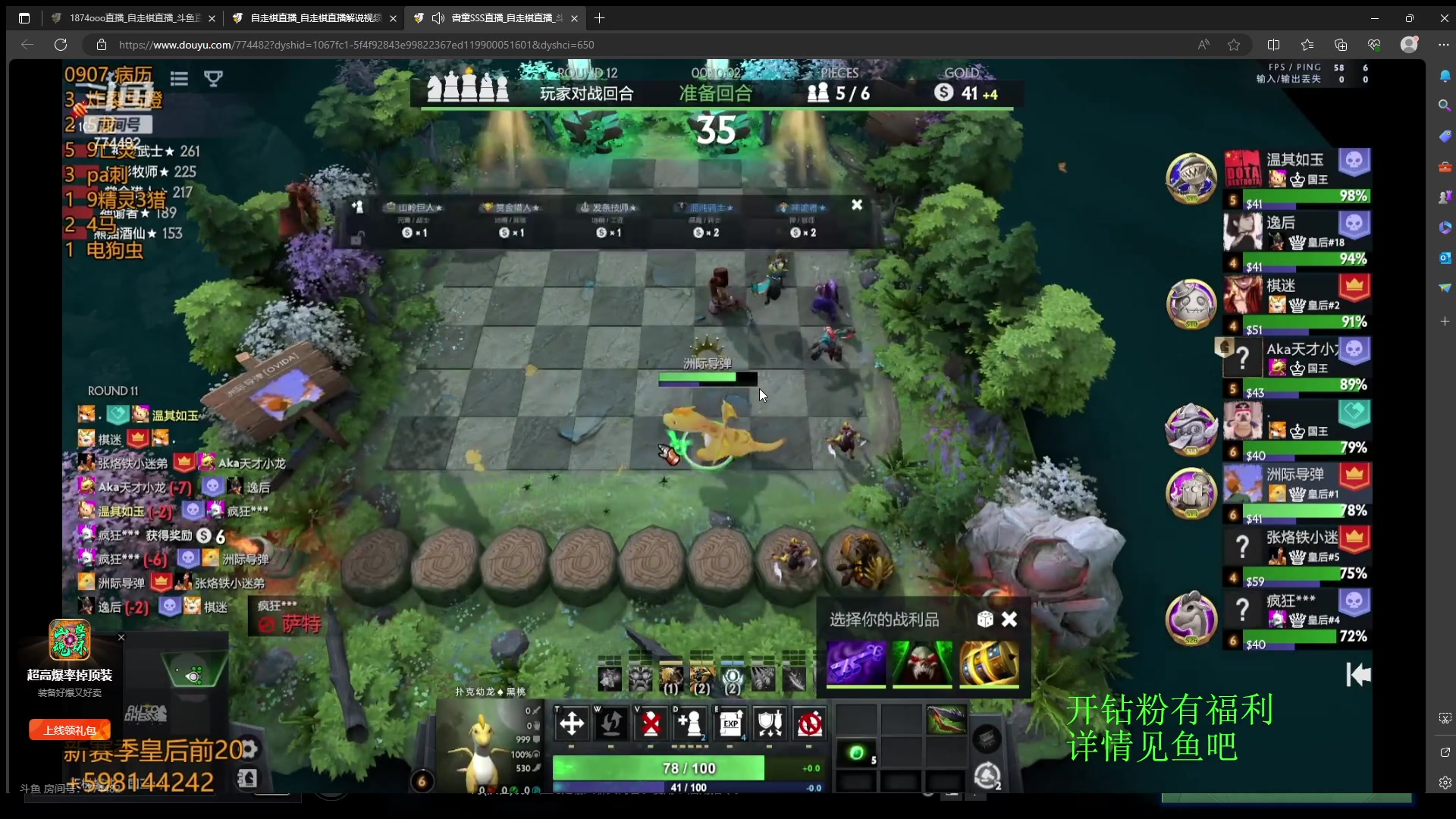 【2023-09-07 19点场】1874ooo：上火了有点辣！