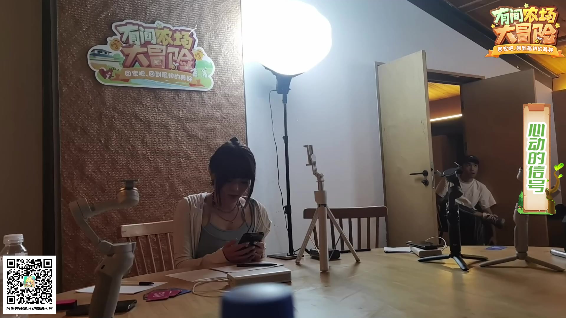【2023-09-07 21点场】谢彬DD：有间农场day0~