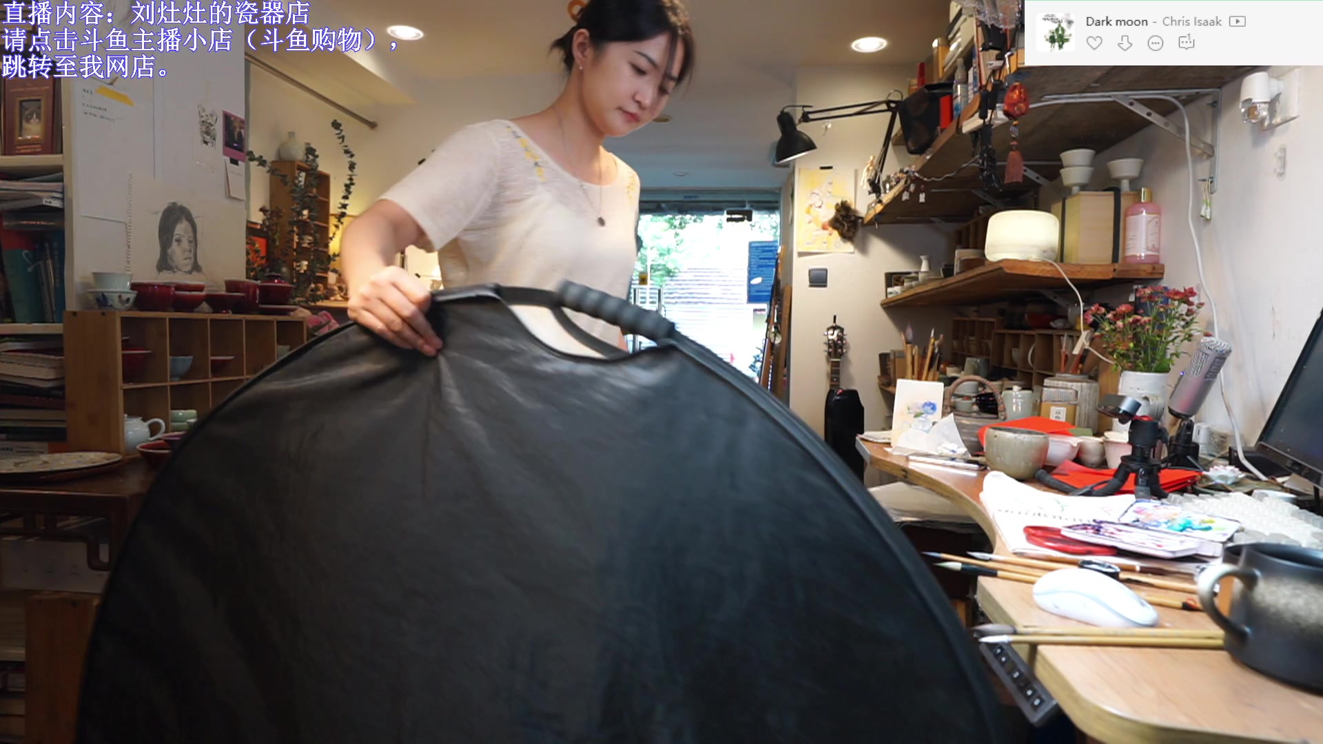 【2023-09-08 15点场】刘灶灶：刘灶灶的瓷器铺，周五啦