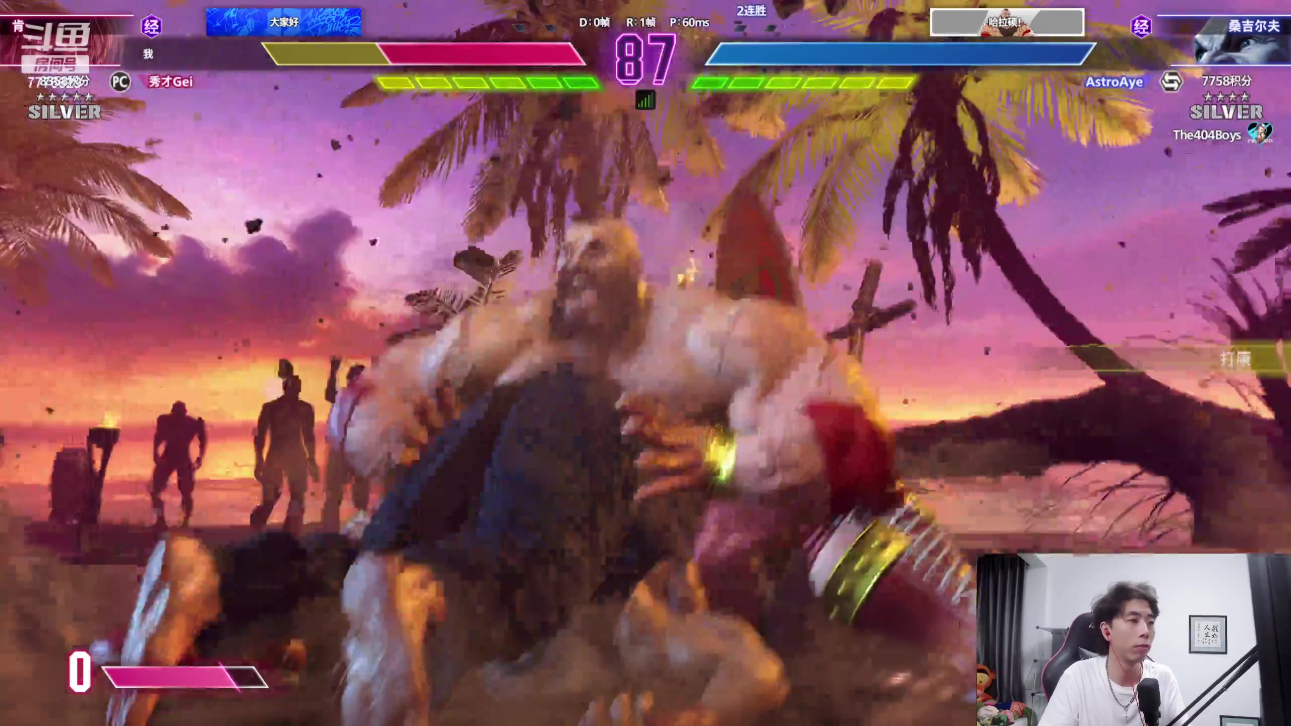 【2023-09-07 18点场】秀才冷男：钻粉狂欢卡2.5倍~