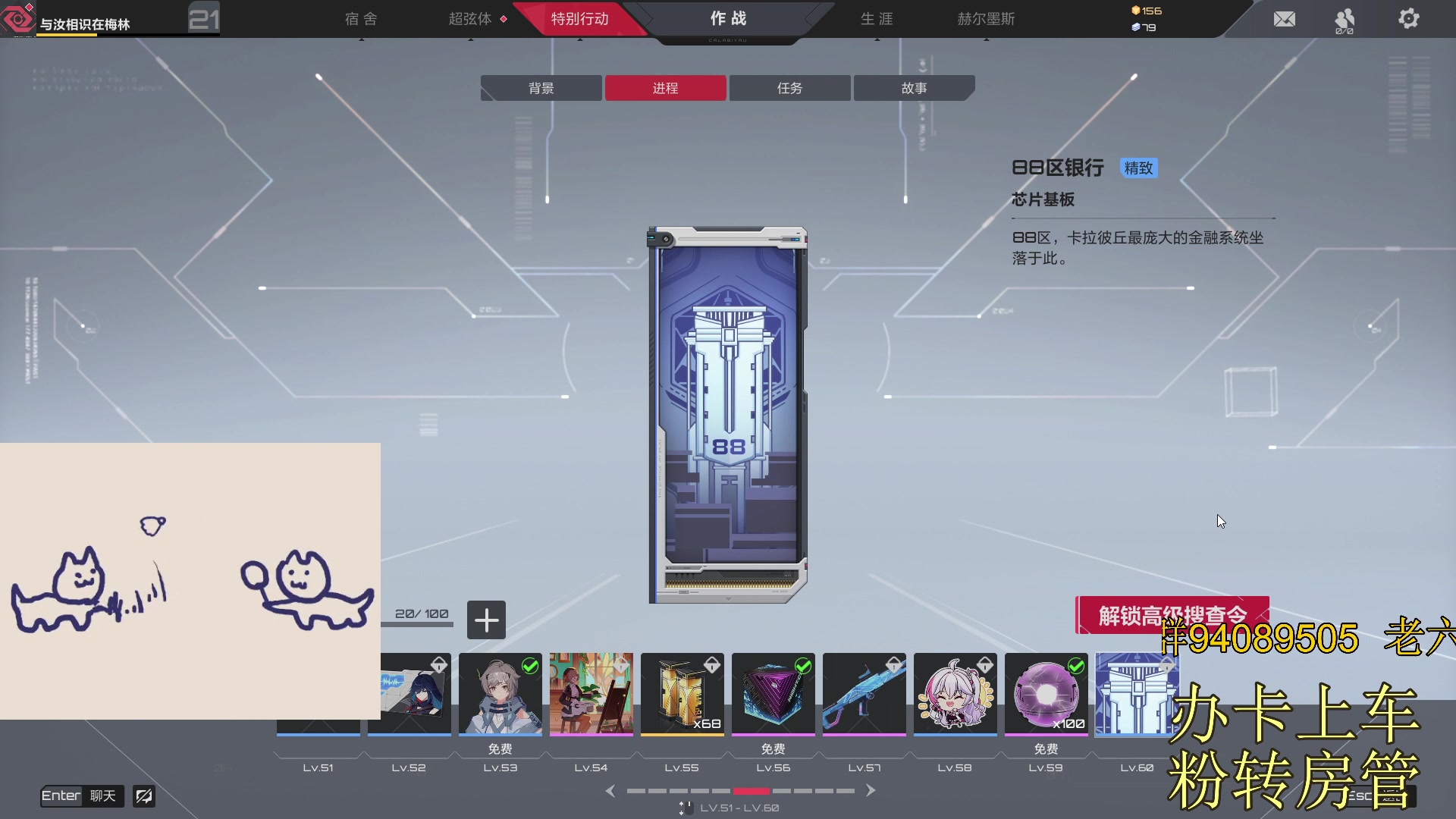 【2023-9-8 16点场】兔紫寒:躲子弹一把好手