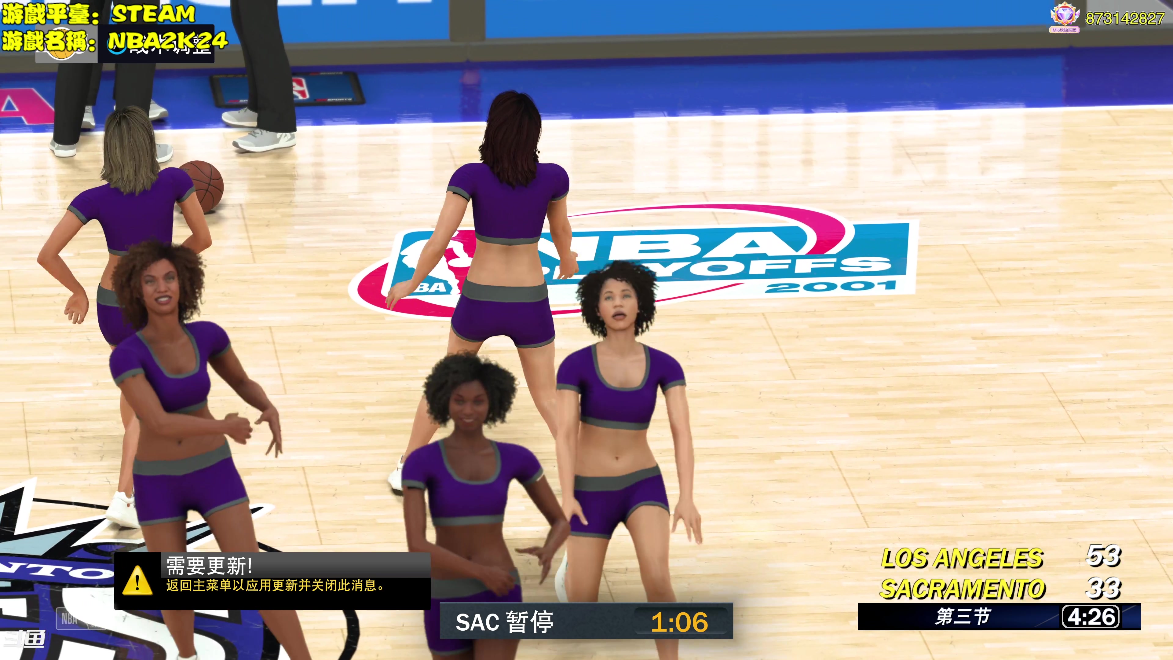 【2023-09-08 18点场】主播秋山澪丶：新游试玩：NBA2K24